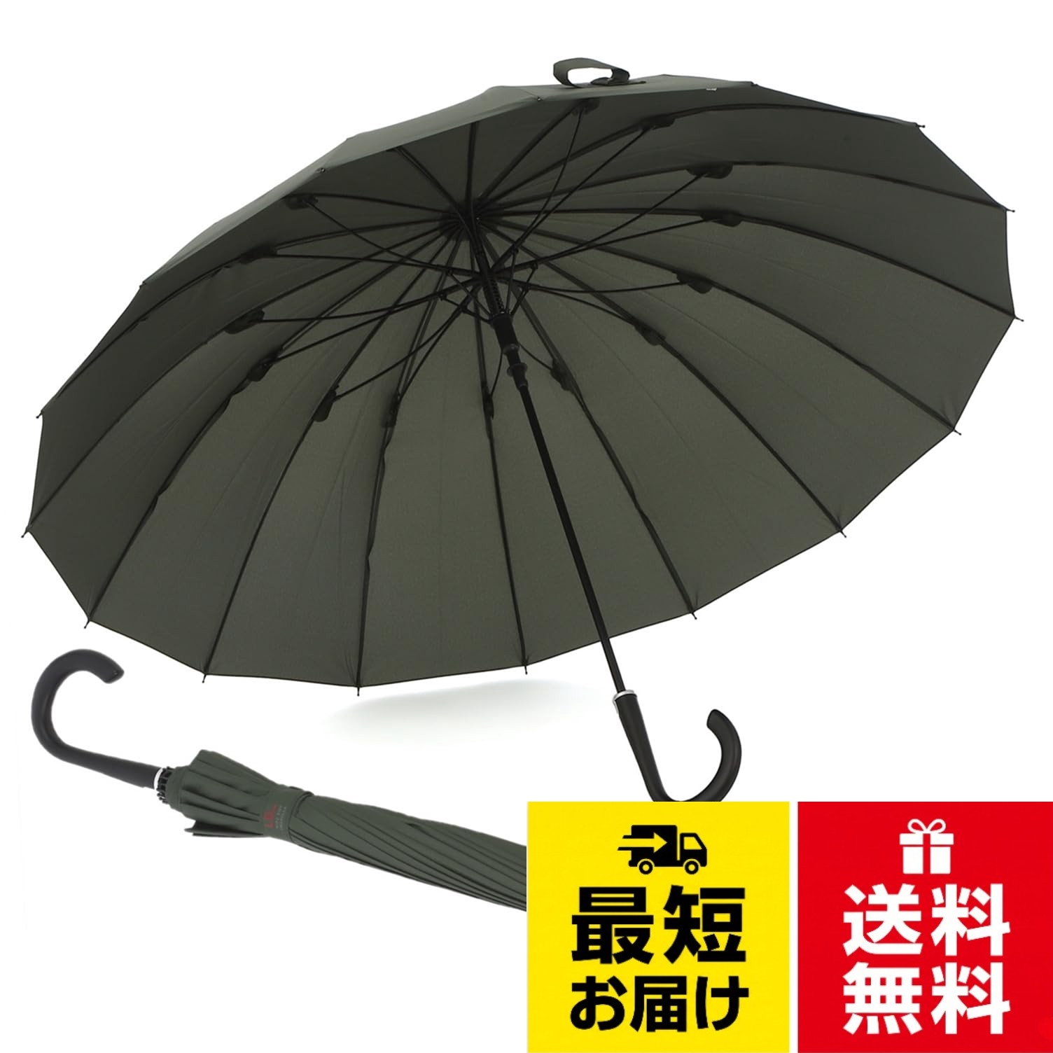 小川(Ogawa) 傘 メンズ 長傘 大きい 丈夫 日本発の傘ブランド LINEDROPS 彗 suiシリーズ ジャンプ式 埋め込みボタン / 大きい