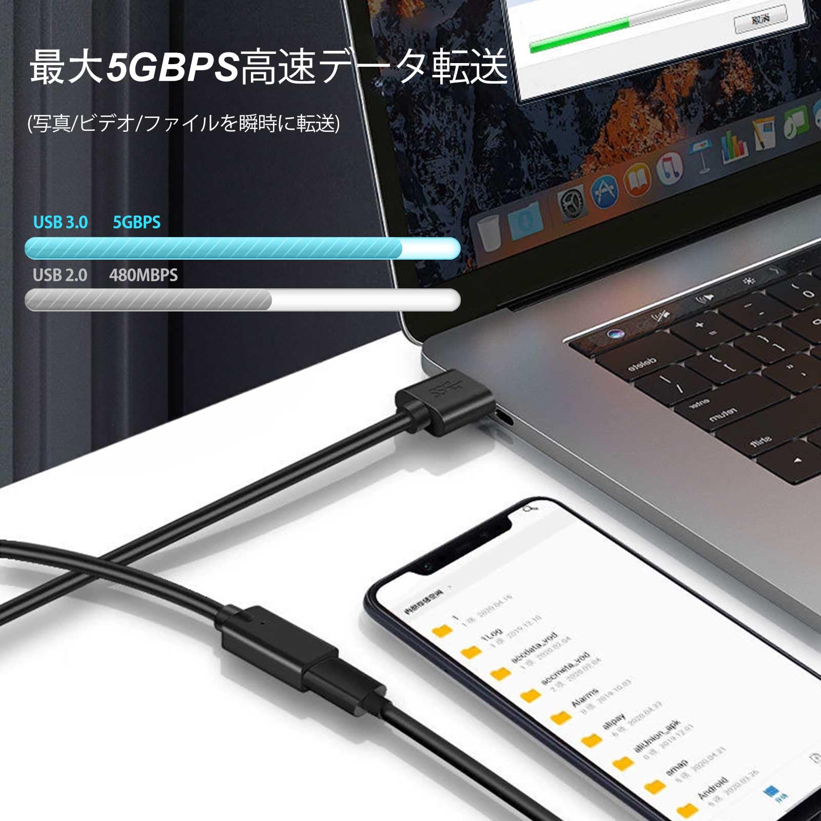 HRテクノロジーズ楽天市場店の【送料無料】[2025新バージョン] USB Type-A to USB Type-C 延長ケーブル USB延長ケーブル USB3.0 5Gbps 高速データ転送 A-Cタイプ オスメス 取り回しやすい タイプAオス - タイプCメス 柔らかい PVC ノート｜アングル2