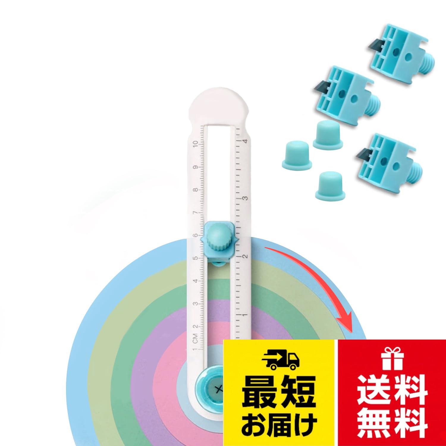 【簡単操作・きれいな円形カット】鋭い刃でスムーズにカットでき、誰でも簡単にきれいな円形を作成可能。ノブを回してサイズ調整し、押して切るだけのシンプル操作で、初心者や子供でも扱いやすい設計です。。【2～20cm対応・見やすい目盛り付き】直径約2～20cmまで自由に調整可能。目盛りは半径表示で見やすく、必要なサイズに正確カット。カードや写真、クラフト素材など様々なサイズに対応。。替刃3枚付き・長く使える】専用替刃が2枚付属しており、切れ味が落ちてもすぐ交換可能。長期間安定した切断性能を維持でき、コスパにも優れた円形カッターです。。【高耐久PP素材・コンパクト設計】高品質PP素材を採用し、耐摩耗・耐久性に優れ長く使用可能。約14.5×2.4×4cmのコンパクトサイズで、収納や持ち運びにも便利。。【幅広い用途・DIYに最適】紙（約300gまで）・写真・カード・フィルムなどに対応。手芸・工作・DIY・スクラップブック・学校教材・パーティー装飾など様々なシーンで活躍。※厚紙や硬質素材には使用不可。KASELIN 円形カッター 替刃 3点入り ペーパー (直径2cm～20cm 対応) つかいやすい 丸く切る 目盛り付き 必要なサイズを 簡単に調整
