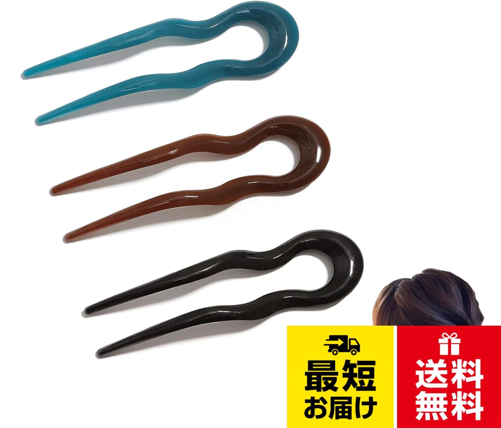 1.素材：アクリル。カラー：藍色、黒茶、漆黒。。2.サイズ：12.8×3.6cm。。3.セット内容：U字型かんざし×3。。4.軽くて頭に負担を与えないので疲れません。。5.耐久性がある素材で作られたものなので髪の量を問わず丈夫に使えます。LeTradeJP 簪 一本挿し U字シェルコーム 3点セット 髪留め 髪飾り マジェステ ひらうち シンプル ヘアアクセサリー おしゃれ シンプル おしゃれ ヘアアクセサリー / ミニマリスト / 150