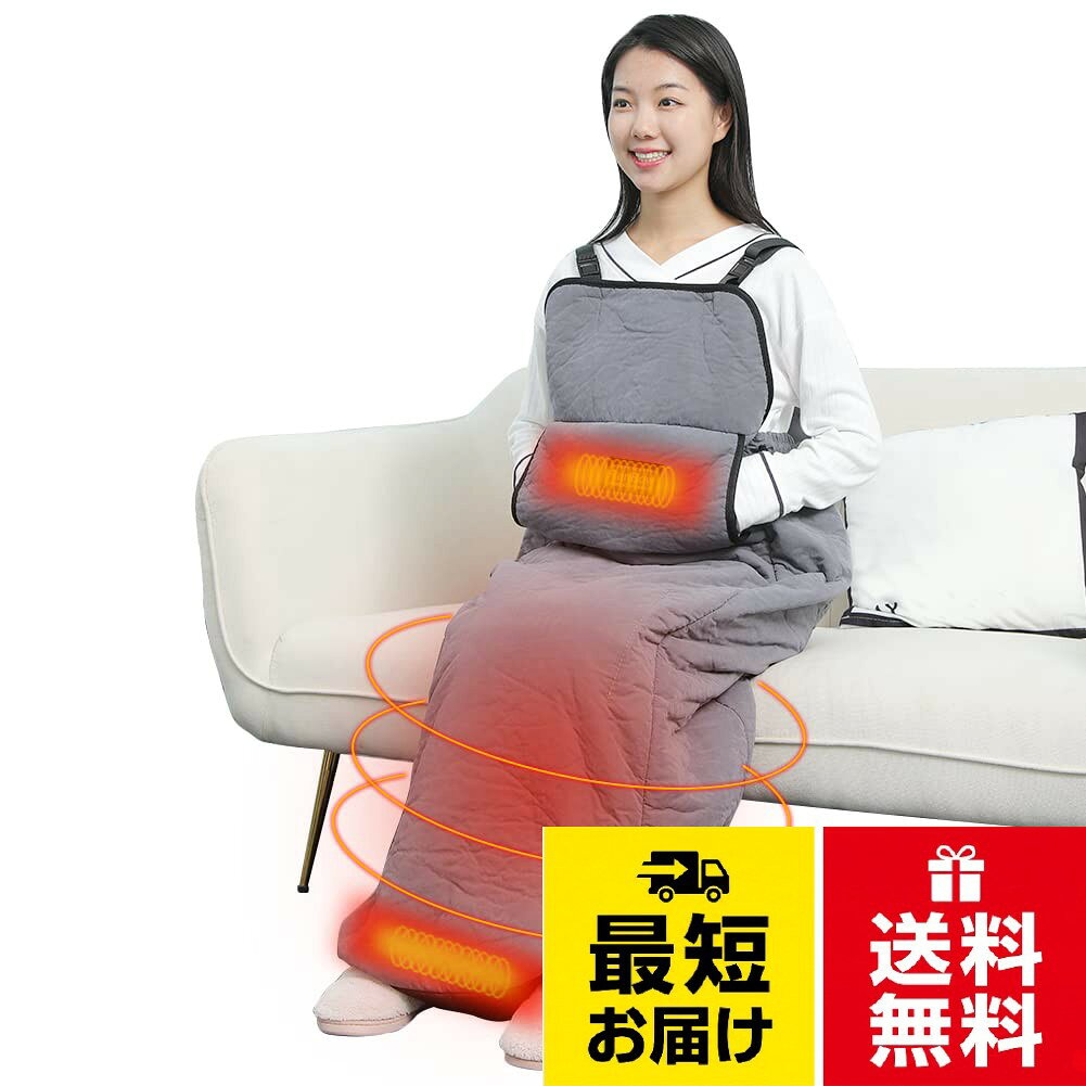 本体サイズ：43*25*125cm　ネットウェート：1.5kg　素材：80％綿、フランネル絨層、防水足元マット　カラー：グレー/ブラウン　セット内容：本体*1、リモコン*1、電源ケーブル*1、日本語説明書*1、収納袋*1。着たまま歩き可・水洗い可：こたつを着たまま下から足が出せるから、いちいち脱がずにそのまま部屋中どこへでも歩けます。長さ調整可能なので、誰でも使えます。電源ケーブルとコントローラーを抜いたら、ダウンジャケットのように水洗いもOK。温度可視LCDコントローラー：従来の強弱切替機能付きのホットカーペットと違い、具体的な温度設定が実現され、35～60℃から調整でき、お部屋の温度や好みに合わせ、最も気持ち良い温め具合を調整できます。また、0.5時間・1時間・1.5時間・2時間・4時間・6時間・8時間のタイマーで思いやりが満載します。幅広い用途：ホット足入れヒーターは小さいサイズと巻き上げ可能なので、持ち運びがとても便利です。仕事、勉強、休みの時、自宅、オフィスとベッドルームと教室などいつでもどこでも自由に足冷え対応し、関節炎、生理痛、腰痛と筋肉痛などを緩わします。省電力設計：最大消費電力はわずか40Wで省エネ！1日3時間使用で1ヶ月約90円と経済的（料金単価は27円/kwhで算出）あったか足入れヒーター PSE認証 35℃～60℃ 0.5～8時間定時 10秒速熱 ホット ヒーター 脚入れ 足温機 脚温器 脚温機 電気ひざ掛け あったかグッズ 着たまま歩き可 過熱保護 水洗い 過熱保護