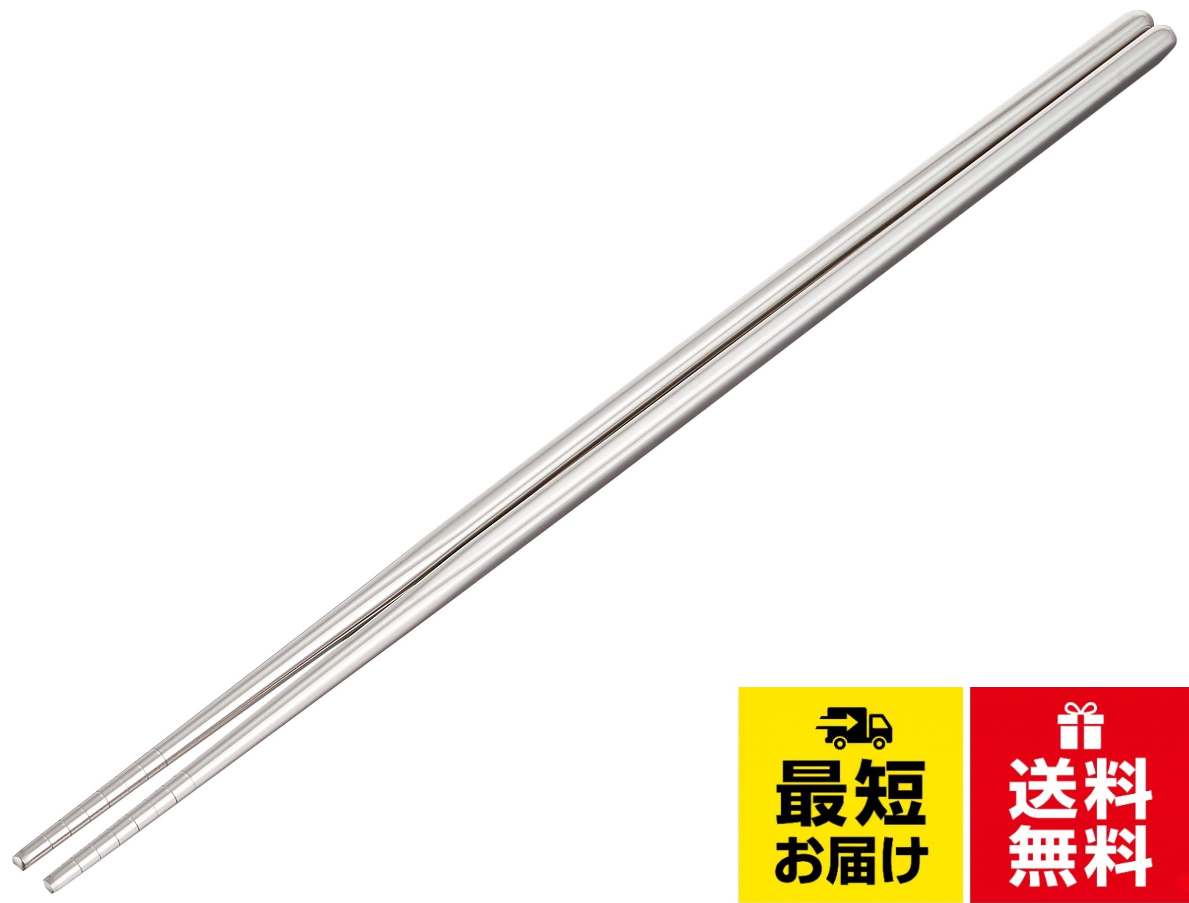 サイズ:280mm。本体重量:25g。素材・材質:ステンレス。生産国:中国佐藤金属興業(Satokinzoku) SALUS ステンレス 取り箸 28cm ステンレス