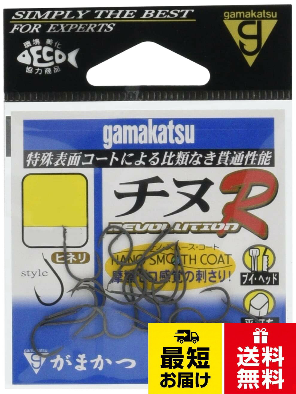 がまかつ(Gamakatsu) シングルフック チヌR