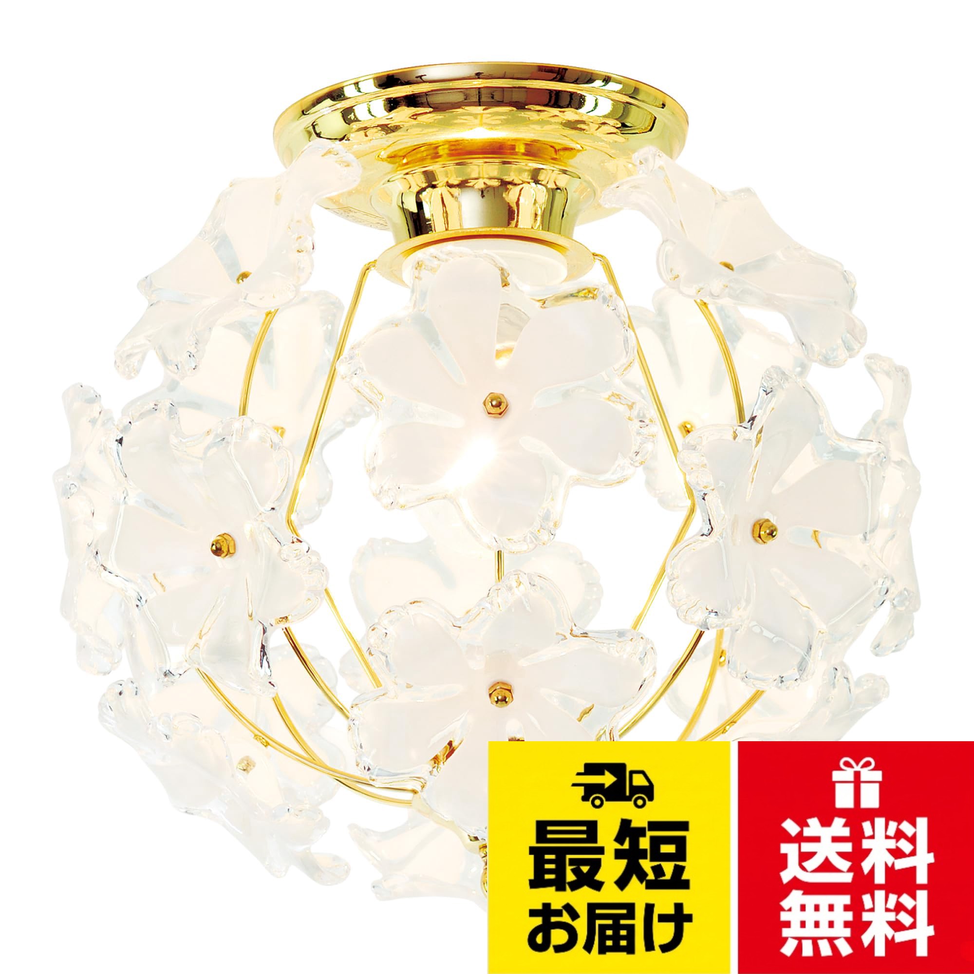 『華やかさ溢れるデザイン』 白い花びらのシェードとゴールドのワイヤーが組み合わされ、上品で優雅な雰囲気を演出するシーリングライトです。。『上質な雰囲気』 高級感のある花びらのシェードが、豪華でエレガントな空間を作り出します。リゾートのようなくつろぎ空間にも◎。『簡単取り付け』 ワンタッチ取付仕様なので、天井への設置も簡単にできます。。『いろんな場所に使いやすい』玄関やトイレ・洗面所など様々な場所に設置しやすい照明です。。『コンパクトなサイズ』 シェードの直径は約30cm程度のコンパクトサイズで、ちょっとした空間にもお使いいただけます。。【サイズ】φ300・H290（mm） 【重量】1.3Kg 【材質】アクリル・スチール 【取付方法】ワンタッチ取付 【使用電球】 E26 60W以下の白熱またはLED電球×1 【付属電球】なしAmplimle シーリングライト・ペンダントライト ブーケ / フローラル