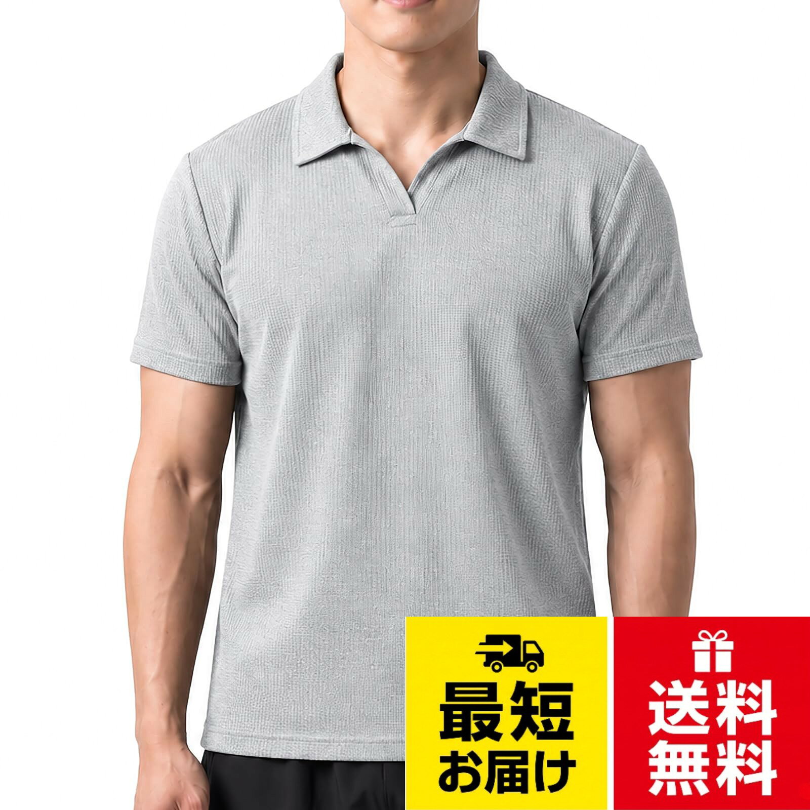 【バリエーション】カラー：ブラック、ホワイト、グレー；サイズ：M-3XL；素材：100%ポリエステル。。【ワッフル生地】凹凸感のあるワッフル生地を採用し、通気性・吸水性に優れ、汗をかいてもベタつきにくく、夏でも爽やかな着心地を保ちます。。【肩幅を広く見せる微落肩シルエット】自然な肩落ちカッティングで、肩のラインを立体的に強調。猫背やなで肩を補正し、スポーティーで男らしい印象を演出します。。【シンプル無地で多シーンに対応】シンプルな無地デザインと V ネックの襟元で、トレーニングウェアとしてだけでなく、ゴルフ・通勤・デイリーカジュアルとしてもコーディネートしやすい、大人のスタイルに馴染む万能デザインです。。【アフターサービス】商品の品質に万全を期待しておりますが、万が一お届けした商品に破損、汚れなどが発生しましたら、弊社までご連絡下さい。誠心誠意対応いたします。[Manatsulife] ポロシャツ メンズ 半袖 吸汗速乾 通気性 ストレッチ ゴルフ ビジネス 筋トレ 夏 PLDX73 / ミニマリスト