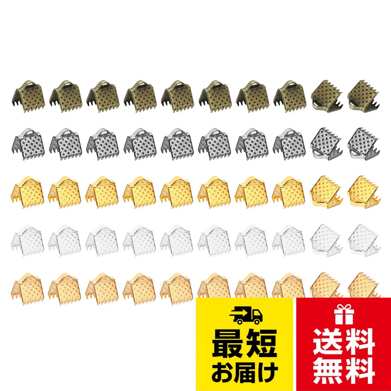 カラー: 金、ライト金、シルバー、黒、ブロンズ 材質: 鉄 サイズ: 6 x 6 mm / 0.24 x 0.24 インチ 開口部 直径: 4.7 cm / 0.18 インチ パッキング リスト: リボン エンド クリンプ クランプ 1000 個 (5色、各色 200個)。特徴: 1. リボン クリンプ クリップ エンド は 上部 に 小さな 穴 が あり、ペンダント や クラ スプ など を 取り付け 可能 です。エンド 部分 は 歯付き デザイン で、様々 な 素材 を しっかり と 固定 します。 2. これらの リボン クリンプ クランプ エンド は 鉄製 で、高い 耐久性 と 耐腐食性 を 備え て おり、変形 や 破損 しにくい です。。使用方法: アイテム の トリミング した 端 を メタル リボン クリンプ エンド に 挿入 し、平 ペンチ で しっかり と 閉じる だけ です。。用途: リボン クリンプ クランプ エンド は、様々 な クラフト や デコレーション プロジェクト で 使用 できる 人気 の アクセサリー です。例 と して、ブレスレット、ネックレス、イヤリング、ヘアクリップ、ヘアバンド など の 宝石 製作 に 加え、カード、ご挨拶カード、ブックマーク など の 紙 素材 を 留める ため や、カーテン、テーブルクロス、枕、革ベルト、リボン など の 装飾 素材 を 固定 する ため の ホームデコレーション にも 使用 できます。。注意: 購入 前 に 適切 な サイズ を 選択 する よう ご注意 ください。PATIKIL 1000個 6mm リボン エンド クリンプ クランプ 鉄製 5色 留め具 皮革 DIY クラフト 宝石 製作 用