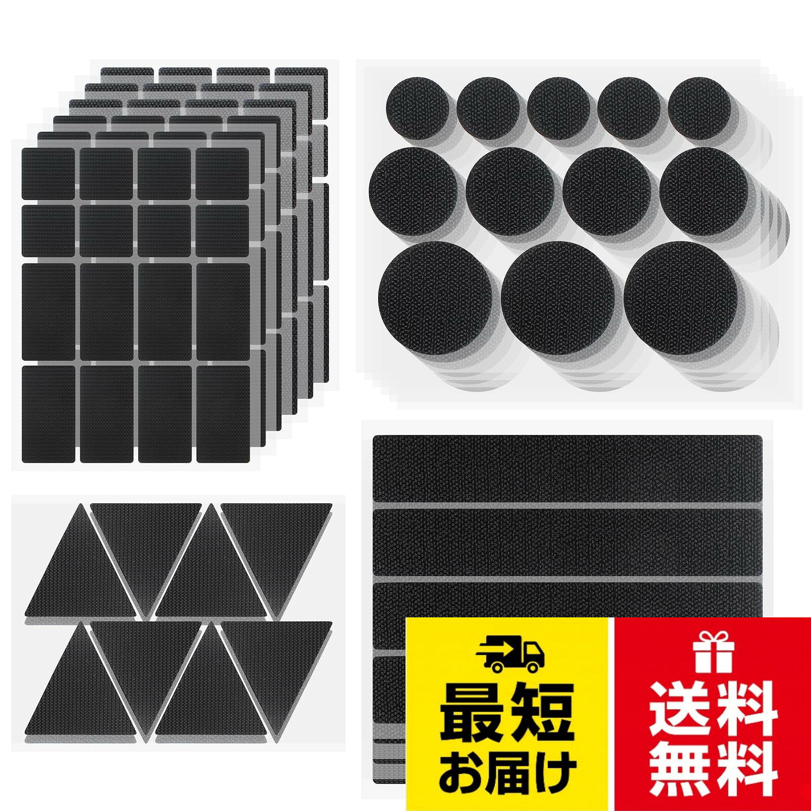 【強力マジックテープの仕様】2.5cm小円形15枚、3.5cm中円形12枚、4.5cm大円形9枚、2.5cm正方形24枚、2.5cm*4.5cm長方形24枚、2.5cm*14.5cm長方形8枚、4*4cm三角型8枚。ポリエステル製で耐水性に優れ、フック側とループ側が水に濡れても強力なかみ合わせて接着力が何回も利用できます。耐熱・優れた耐久性あり、室内、車内、キッチン、お風呂などご利用いただけます。。【超強力面ファスナーテープ】カーペットの滑り止めや壁飾り、小物収納にもおすすめです。強力なかみ合わせ力を持って、繰り返し脱着ができます。なお超強力両面テープが付いているので、様々なものを貼り合わせる目的で使用します。。·【マジックテープ 両面テープ付き広い用途】小物収納、網戸の取付、DIY制作などの日常用や。布用両面テープ　穴を開けずにしっかり固定！換気扇のフィルター交換に、カーテンの光漏れ防止、リモコンや電源タップの固定、ボトルなどの浮かせる収納、寝具やクッションマット類のズレ防止、車のマット固定、バッグやワッペン、写真の壁等のDIY・手芸に。アイディア次第で様々な用途にお使いいただけます。。【剥がせる両面テープ】 取り付けは簡単で、ベルクロのオスとメスを少しずらして貼り合わせると、ベルクロが簡単に剥がせるようになります。また、痕跡を残さずに取り外すことも可能です。貼り替えも可能で、埃などを水で洗い流して乾燥させることで再利用ができます。家具などに傷つける心配がなく、賃貸にお住まいの方でも安心してご使用いただけます。。【使用便利なベルクロテープ】アイディア次第で様々な用途に活用出来！ 個々にばらばらでなく、オスとメスを分けて透明フィルムに貼付されていますので、剥離紙を剥がすだけで使用可能です。必要な枚数をはさみで切り取って持ち歩くことも便利です！布に使える強力両面テープは円型や方形多種類サイズで様々な形の物に対応出来、使いやすくて操作が簡単で、組み合わせて使用することもできます、剥がしてものりが全然残りらず、ハサミで任意の大きさにカットでき、簡単DIYを楽しみいただけます。。【壁用両面テープ使用便利】プラスチック、金属、木材、樹脂、タイルなど、さまざまな素材に適応します。非常に強力な面ファスナー素材を使用しているため、DIYやレコーダーの設置など、さまざまな用途で大いにご活用いただけます。商品を貼る前に、貼る面のほこり、水、油などをよく拭き取ってください。 紙に貼る場合は、紙が剥がれ落ちる可能性がありますのでご注意ください。 布の素材によっては、しっかりと貼り付きにくい場合がありますのでご了承ください。。【アフターサービス】万が一商品に不具合がある場合、商品自体の問題がある場合（初期不良など）は、弊社にお気軽にお問い合わせください。必ず最善を尽くし、アフターサービスをご対応いたします。連絡方法：弊店まで、[アカウントサービス]-[注文履歴]-[出品者に連絡する]MITUKE マジックテープ 面ファスナー ベルクロテープ強力 両面テープ DIY用 大容量100枚セット はがせる 超強力粘着テープ 防水 耐熱 防じん 多種類サイズ 壁用 工業用 業務用 手芸用 網戸用 車用 家庭用 / クラシック / 2.5cm