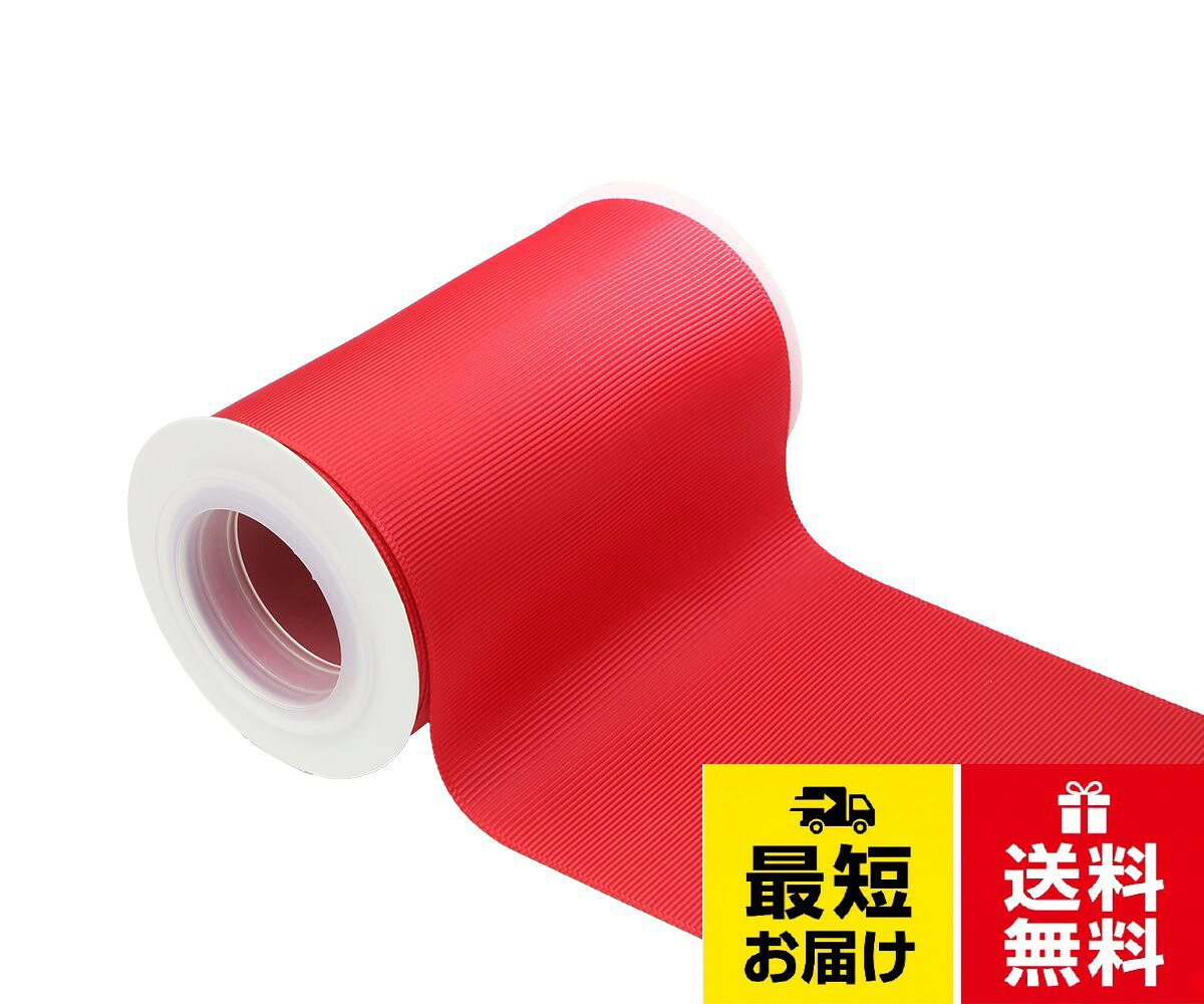 【材質】ポリエステル100%。【仕様】幅100mm、長さは4.5メートル。【ご用途】通常のポリエステルサテンよりもやわらかく、ドレープ性があり、上質な光沢感と薄さが特長で、上品な高級衣料品に合うシルキータッチのリボンです。ウェストのサッシュベルトとしても人気があり、ウェディング関係やポーチ、帽子などにも多く採用されております。もちろん、その他の服飾やアクセサリー、ラッピング用途にも最適な20色。【IDECORRIBBONS】幅100mm 両面サテンリボン 長さ4.5m #029ホワイト