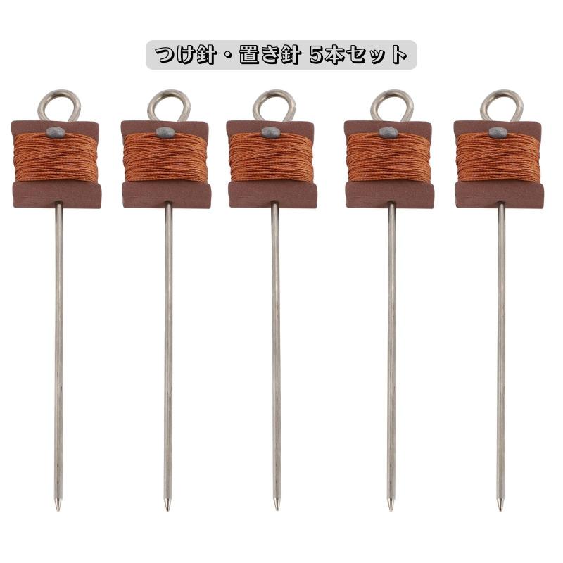 Deep Range うなぎ 釣り 置き針 つけ針 仕掛け 5本セット ぶっこみ釣り 川/池/クリーク 簡単設置