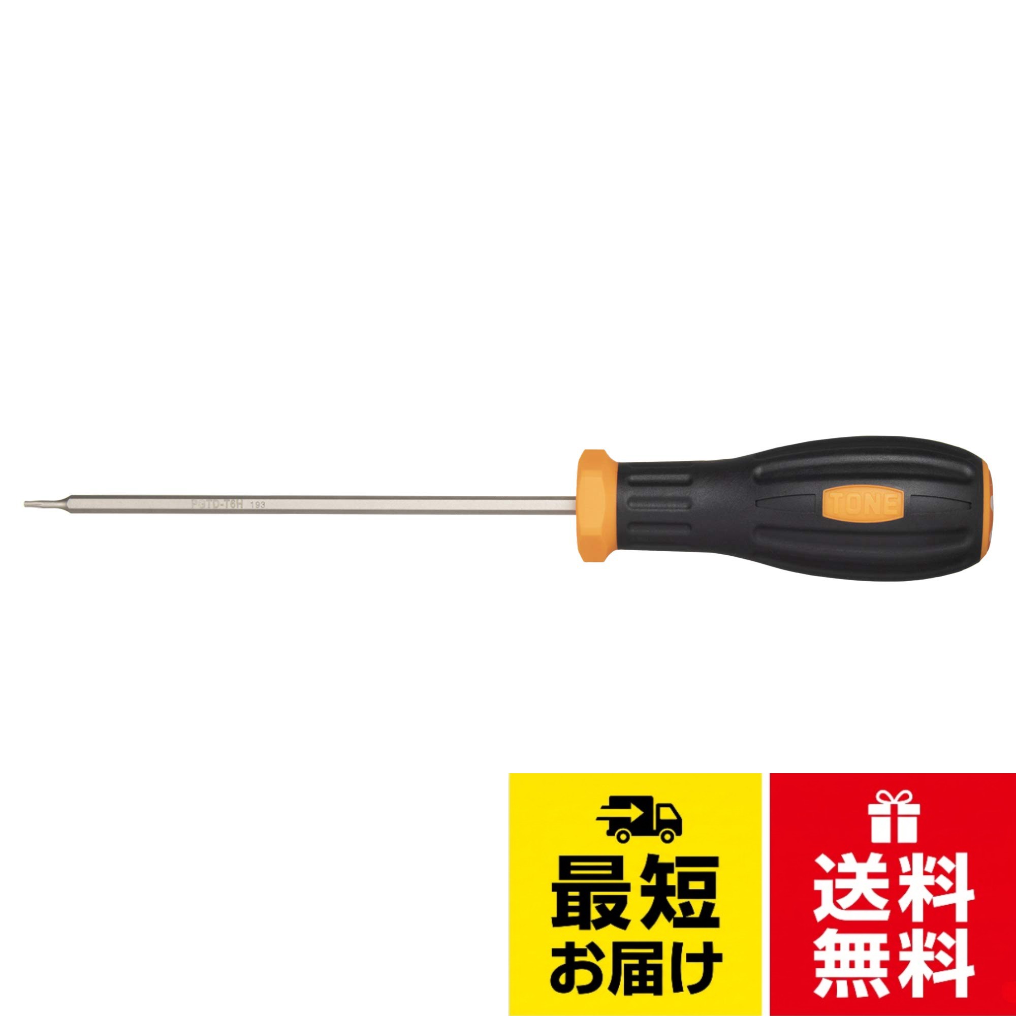 トネ(TONE) パワーグリップトルクスドライバー(いじり防止タイプ) PGTD-T00H