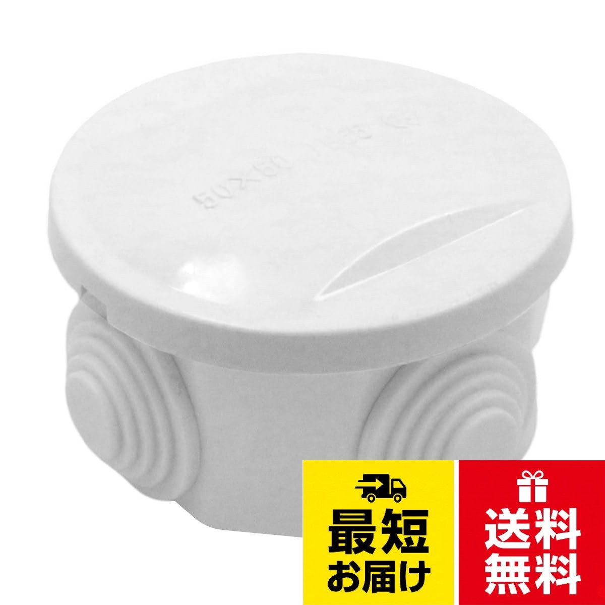 高品質ABS樹脂とゴム製で構築され、衝撃に対して堅牢で変形しにくい。酸やアルカリ、塩にも強い素材です。winova プラスチックケース ABS製電気ボックス IP65防水 防塵 屋内外で頼りになる耐久性 配線ボックス