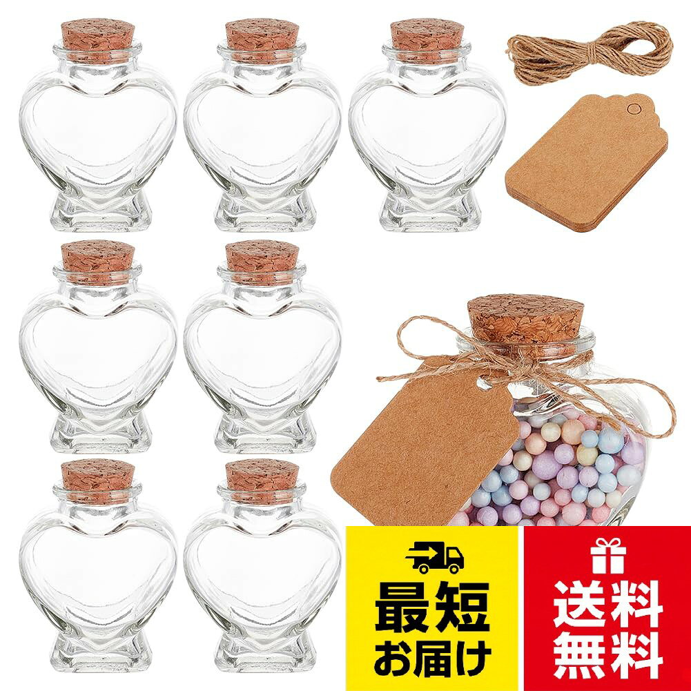 BENECREAT 50ml ガラス瓶 お祝いボトル 装飾品 手芸用品 ガラス容器 透明ガラス瓶 手作り雑貨 ミニボトル 小物入れ 置物 可愛い アクセサリー