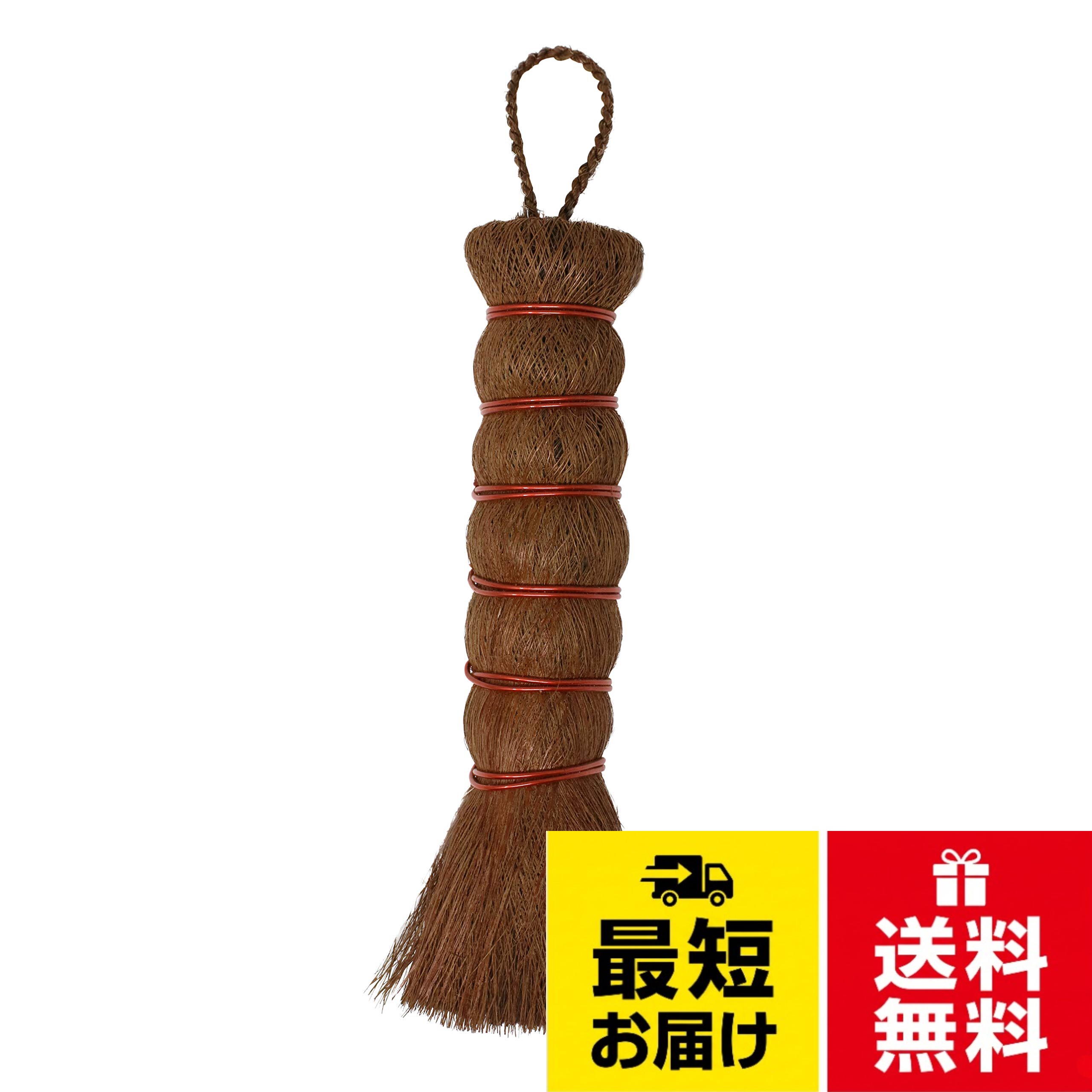 YATSUYA