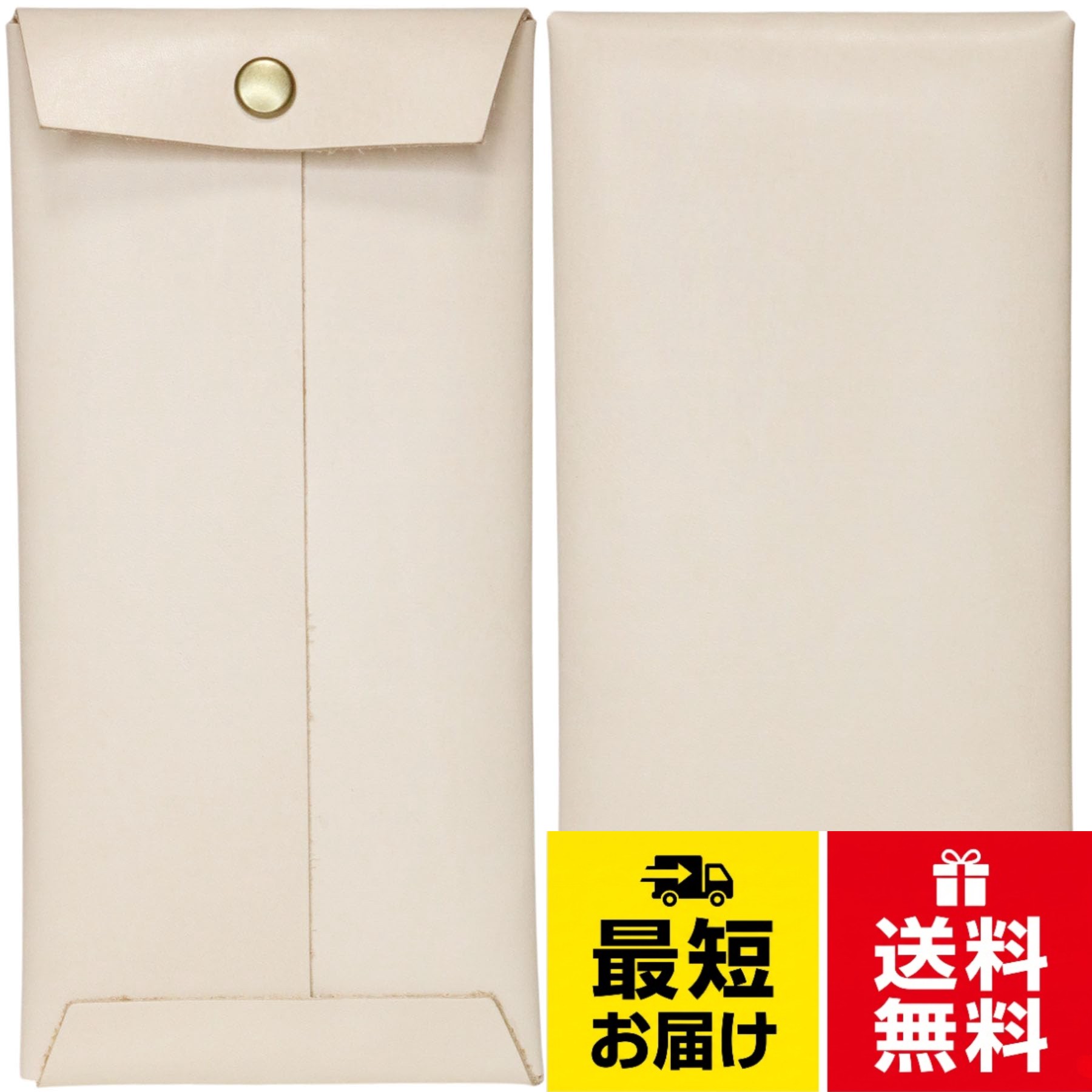 ✅【生産国】：日本　【裁断 縫製】：ハンドメイド　【サイズ】横：約 8.5cm×縦：約 17cm×マチ：約 1cm　(日本紙幣50枚収納可能) 　【素材】：牛革。✅【紙幣を折らずに最大50枚収納可能】：1万円札なら50万円、千円札なら5万円、2つなら最大100万円貯めることが可能。 へそくり、貯金箱、貯金袋としてもご活用頂けます。。✅【素材を活かした本革の封筒】：素材を活かした本革の封筒。 レザーならではのエイジングがしっかりとお楽しみ頂けるナチュラルな牛革を使用。 手の油分により艶、紫外線、空気による酸化で飴色に育っていきます。。✅【気持ちのこもったプレゼントに】：ご祝儀袋、お年玉、誕生日祝い、ポチ袋の代わりに。物としても、心にも残ります。。✅【財布代わりにもなる】：スナップボタン付きで小銭を入れても落ちないため、薄型財布としても使えます[50枚/50万円貯まる][本革/封筒]レザー封筒 スナップボタン付き アメ色に育つ 日本製 へそくり 祝儀袋 ご祝儀 お祝い ポチ袋