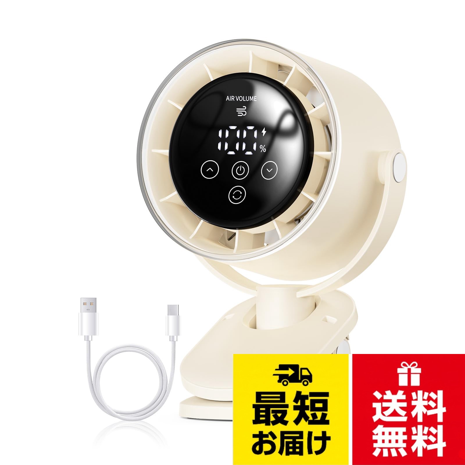 ✨【100段階の風量・究極涼感】🔥猛暑対策の決定版、100段超高速風USBクリップ扇風機が登場！超精密ブラシレスモーターによる100段階の風量調節を実現し、たった3秒で－16°Cの体感効果を提供。科学的な涼感を体感できます。大画面デジタル表示で風量とバッテリー残量を一目で確認できる便利さが魅力です。卓上、クリップ、壁掛け、3役をこなす多機能デザインです。。🔄【左右90度自動首振り・上下90度手動首振り・風量5段階調節】🍉上下左右の全方位送風により、どこでも快適な冷風を届けます。風量5段階調節：1-25-50-75-100階段までの変化が可能。超静音1階段の睡眠モードから100階段の超強風MAXモードまで、シーンに合わせた風を楽しめます。さらに、卓上扇風機は風力増圧システムと革新の丸型ヘッドを搭載しております。従来のストリップ型吹出し口の限界を突破し、丸型集中吹出し口により風を3倍に集中させ、均一な風速を維持します。さらに幅広く、暑さを一掃するデザインです。。🔢【卓上・クリップ・壁掛けの3way仕様】✨クリップ式扇風機で、さまざまな場所に挟んで使用できます。クリップの底面部には、台座として使えるように滑り止めが付いており、卓上に置いても使用が可能です！さらに、壁掛け用フック穴が本体底面に設置してあり、壁に掛けて使用することも可能です。生活スタイルに合わせて、自由に使い分けよう！。🔋【20時間⏳連続使用・5000mAhの大容量・PSE認証済】5000mAhの大容量バッテリーを搭載し、最大20時間の連続使用が可能です(長時間稼働)。省エネルギー設計により、💰電力消費を抑えつつ、アウトドアや長時間の使用でも安心してお使いいただけます。Type-Cポートを搭載し、充電と同時に使用可能で、急速充電にも対応しています。さらに、PSE認証を取得しているため、安全性も抜群です。。🛡️【安心のデザインと高品質・1年間保証付き】🛡️卓上ファンは安全性を考慮した設計で、ご家庭でも安心です。弊社の扇風機は豊富な適用シーンに対応しており、家庭やオフィス、キャンプや旅行など、さまざまな場面で活躍します。🎁夏の贈り物に最適です。お客様の安全と満足度を第一に考え、弊社の扇風機は1年間の保証期間もご提供しています。万が一の場合でも、安心してご利用いただけます。Goldmax クリップ扇風機 自動首振り usb充電式扇風機100無段階風力調整 20時間連続使用可能 / 经典的