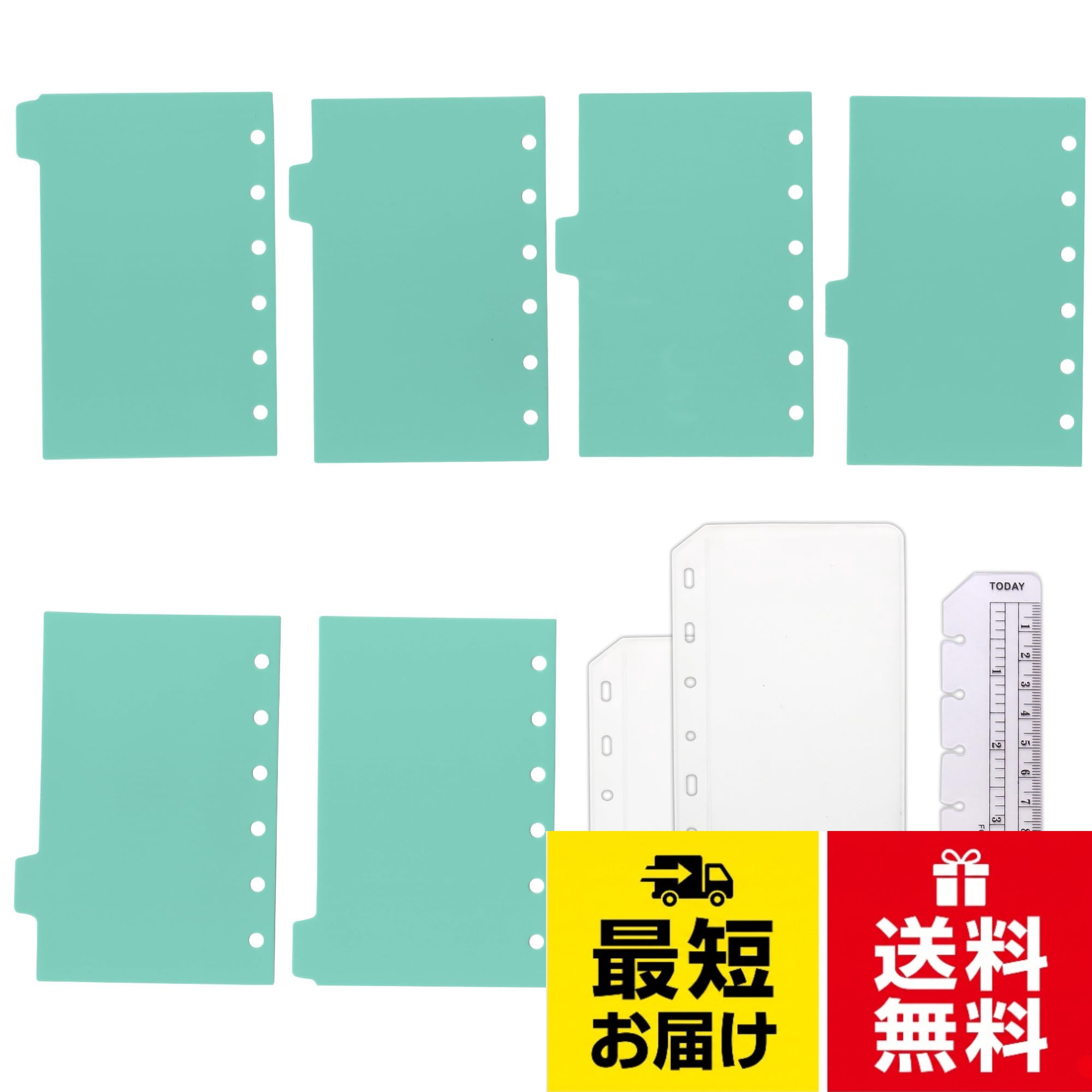 ミニサイズシステム手帳（6穴 穴間隔19mm）に対応したプラスチック製のインデックス6枚とリフィル2種のセットです。。インデックスサイズ（約）：幅82mm x 高さ127mm x 厚さ0.5mm　素材：PVC。。インデックスは無地のシンプルなデザイン。素材はPVC製で、リング部分の穴破れにも強く、付箋貼り付けにも便利です。セットのクリアポケットはレシート、切手、小銭などちょっとした保管に使用できます。。透明のしおり定規は取り付け、取り外しが簡単で簡易な定規とリフィルの栞として使用できますお使いの手帳によっては、リフィルがはみ出ることがございますので、購入前にサイズをご確認ください。。プラスチックインデックスは、効率的な整理と使いやすさを提供します。丈夫なプラスチック素材で耐久性に優れ、手帳のセクションを分けたり、カテゴリーを整理したりするのに最適です。軽量で取り外しも容易なため、手帳の使い勝手を損なうことなく利用できます。。このプラスチックインデックスを使えば、手帳の使い方がさらに効率化され、整理整頓された生活が実現できます。オフィスでの仕事や個人的なタスク管理に最適なアイテムです。ぜひ、手帳ライフを充実させるために、このプラスチックインデックスをお試しください。TSUKURIRO ミニ6 プラスチック インデックス 6穴 システム手帳用 アクセサリー 4種セット しおり定規 クリア 名刺 ポケット 横 6山