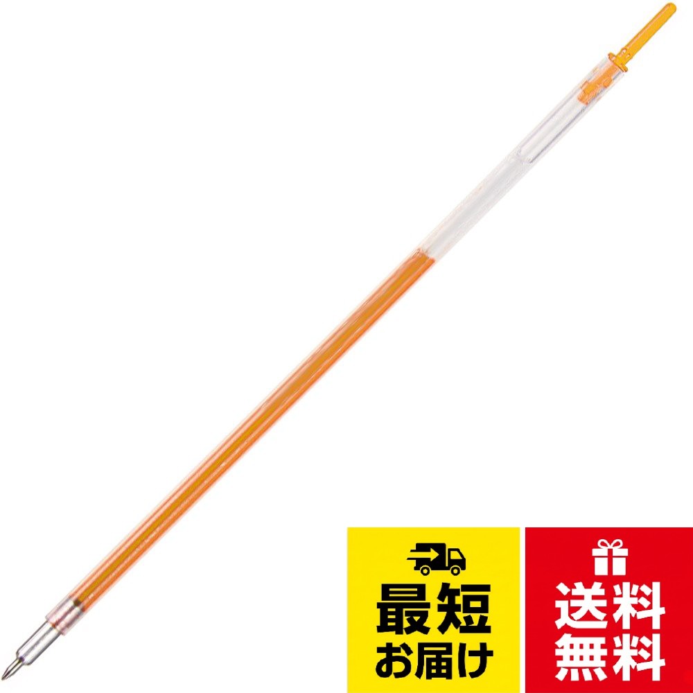 ぺんてる ボールペンリフィル スリッチ―ズ XBGRN5 10本セット