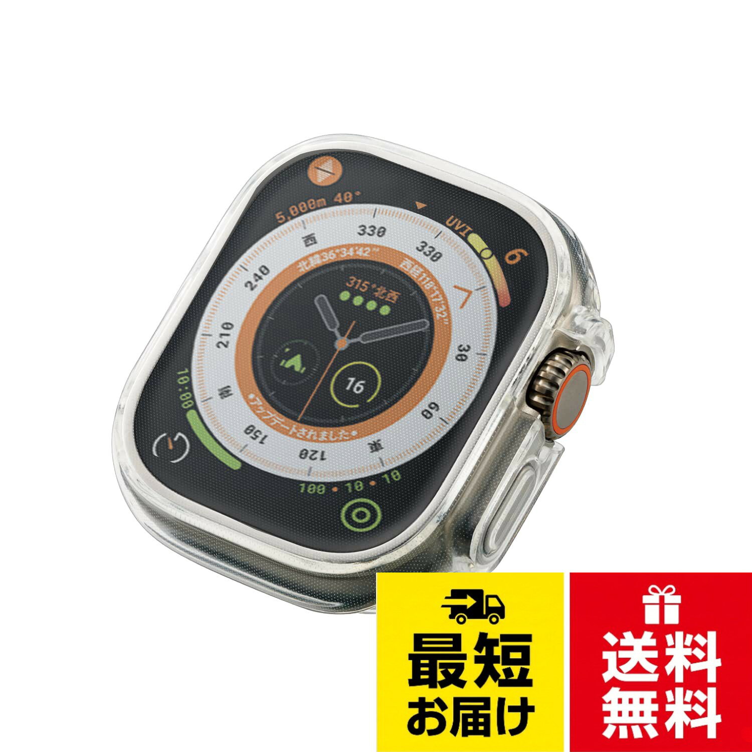 Apple Watchのデザインを損ねないクリア素材を採用し、傷や汚れから本体を守るApple Watch Ultra 49mm用フルカバーケースです。。シリコン素材より強く耐久性に優れ、プラスチック素材よりしなやかな弾力性を持つTPU(熱可塑性ポリウレタン)素材を使用しています。。ケースと画面の貼り付きを防止するため、ケース内側にマイクロドット加工を施しています。。ケースをApple Watchに装着したままで液晶画面の確認、本体の操作、各種ボタン操作、純正の磁気充電ケーブルへの設置が可能です。エレコム Apple Watch Ultra 49mm カバー ケース ソフト TPU クリア AW-22CFCUCR / 49mm