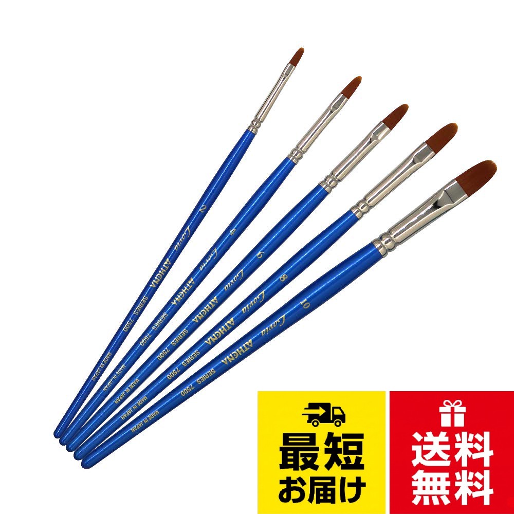 水彩・アクリル画用筆セット。【セット内容】#2 #4 #6 #8 #10。よく使用される5本のフィルバード筆をセットしました。熟練した職人が、3種類のゴールデンタクロンと称される最高級ナイロン原毛に、ハサミでカットすることなく毛先を整えて、最高のまとまりに仕上げています。。動物毛の持つ毛の性質を再現した穂先は絵具の含みが良く、世界中のアーティストから絶賛されています。アシーナ(Athena) 筆 ラヴィア フィルバート5本セット 10001013