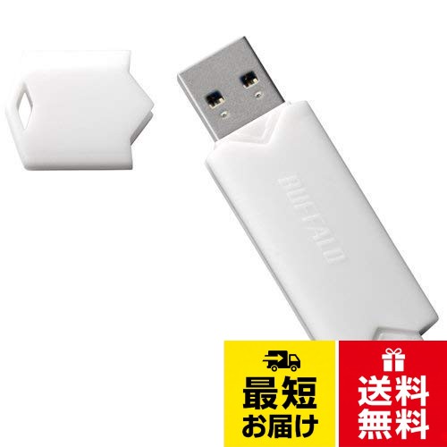 RUF3-YUF32GA-WH(ホワイト) USB3.1メモリ 32GB