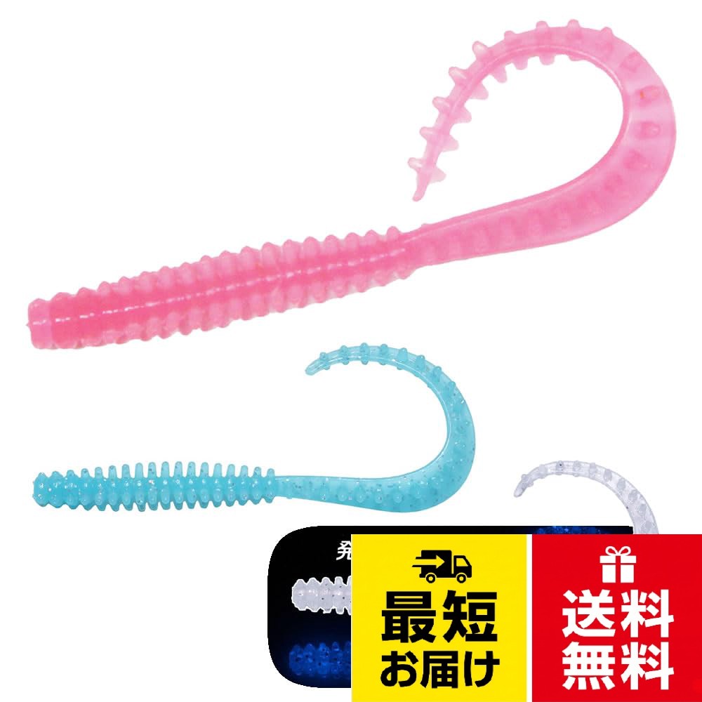 クレイジーオーシャン 海毛虫カーリー 2.8inch