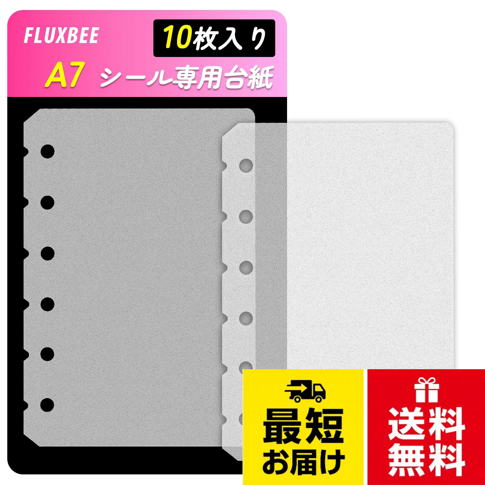 【A7サイズ シール帳c｜クリア・ミニアルバム付きセット】クリアバインダー本体（約19.5×133.5cm）＋カードポケットリフィル20枚（約16.7×10.7cm／10枚×2袋）＋取り外し可能なミニアルバム（約6.5×5.4cm、内ポケット約5.5×3.5cm）。表紙内側には便利な内ポケット付きで、シール・トレカ・チェキ・ポストカード・写真収納に対応。ミニアルバムはバインダー、やバッグ、リュック、文房具ポーチに付けて持ち歩ける、推し活にぴったりのグッズです。。【PVCカバー×PPシート｜透明で丈夫な素材】表紙には高透明なPVC素材を使用したクリアシール帳。中身が映えるシンプルデザインで、表紙デコや手帳アレンジにも最適。内頁リフィルはPPシート素材で、 程よいハリ感があり、変形しにくく貼る・はがすがスムーズ。防水・防汚性にも優れ、プリ帳・手帳・シール整理に安心して使えます。。【トレカ・チェキ・立体シール対応】カードポケットリフィルは、トレカ・チェキ・写真収納にぴったり。さらに立体シール対応のシール帳台紙としても使用可能。ミニアルバムは推しの写真やアイコン収納に最適で、ハート型ウィンドウから中身が見える見せる収納仕様です。。【6穴バインダー構造｜ワンタッチ開閉】6穴バインダー仕様で、両端を軽く押すだけのワンタッチ開閉。金属リングとスナップボタンでしっかり固定され、リフィルの追加・交換が簡単なシールバインダーです。毎日使っても安心な、丈夫で丁寧な作り。。【女の子向け 推し活デザイン】女の子向けの可愛さと実用性を兼ね備えたデザイン。シール帳・プリ帳・カードポケット・ミニアルバムとして幅広く使用可能。透明デザインだから表紙デコも映え、自分だけの推し活手帳作りを楽しめます♡[Fluxbee] シール帳 A6 透明 女の子 バインダー クリア プラバン 6穴 シール ポストカード 写真収納 トレカ PPシート カードポケット 手帳 プリ帳 推し活 グッズ 【リフィル×20枚 ミニアルバム付き】