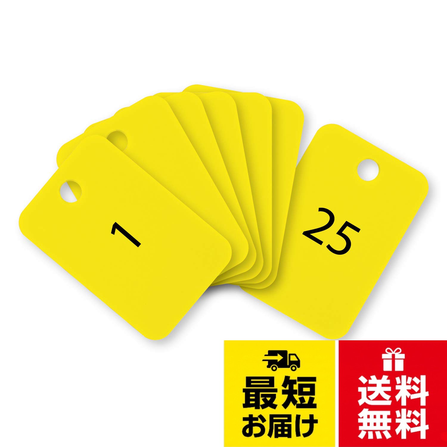 オープン工業 番号札 小判札 荷札 整理券 角型 25枚