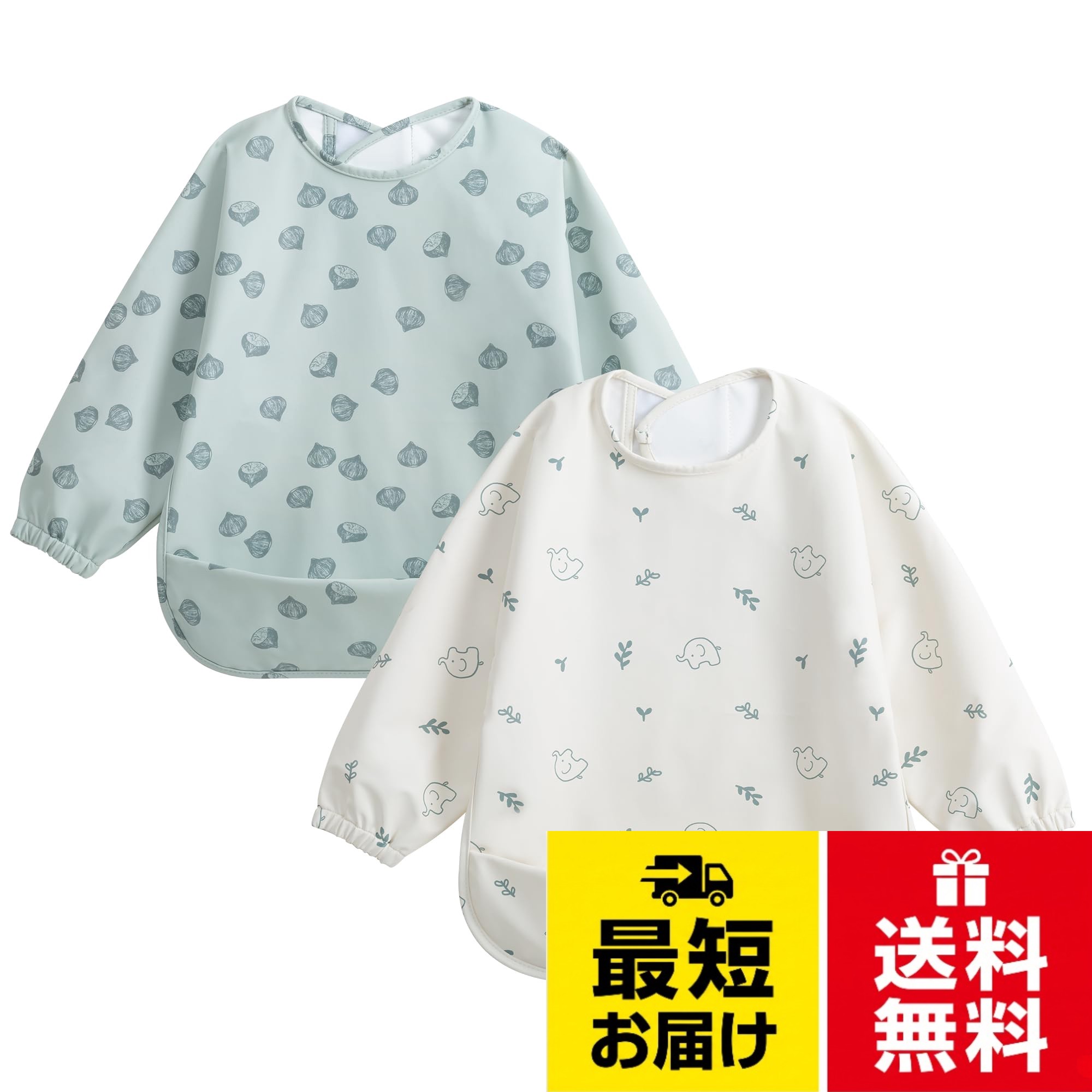 [Little Dimsum] お食事エプロン長袖 ベビー 食事用 防水 離乳食 スモック 保育園用 幼稚園用 6-36ヶ月 (2枚セット) / 6-36ヶ月