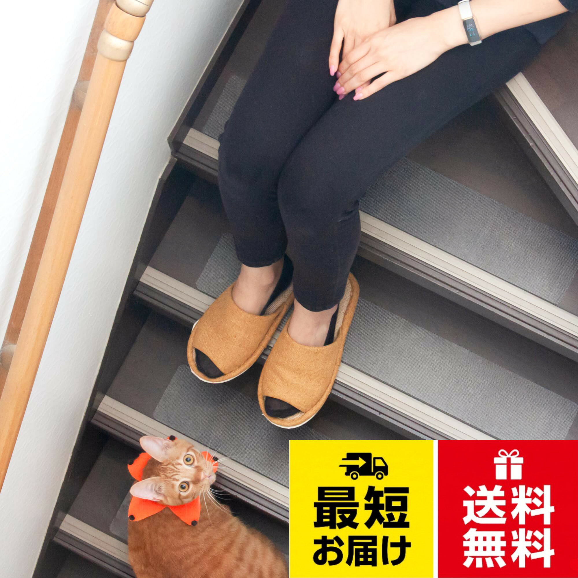 【半透明で目立ちにくい！階段用滑り止めシート】 ヒヤッとしがちなその段差に、半透明で目立ちにくい滑り止めシート。 お家の階段でツルッと足を滑らせて、思わずヒヤッとしたことはありませんか？ よくある滑り止めのマットで安全性は確保できても悪目立ちしてお家の中の雰囲気を損なってしまっては残念ですよね。 そんな「見た目」と「使い勝手」の両方を考えてお家の雰囲気を損なわない、滑り止めシートが出来ました。。【滑りやすい階段をはじめ、様々な場所に使えます】 階段、玄関、キッチン、脱衣所、トイレ、食器棚・収納棚、その他冷蔵庫や本棚、シューズボックスの滑り止めとしても使用できます。 フローリングやタイル床など、凹凸の少ない床に貼ってください。 凹凸が大きい場所に貼ると、気泡が入ったりシートが剥がれやすくなります。。【階段用滑り止めシートの魅力-その1-】 ●滑りを抑える凹凸加工・・・ペタっと貼っておくだけで滑りにくい階段に。 シートの表面には細かな凹凸がついており、ツルツルして滑りやすい階段や床もこのシートを貼っておけば滑りを抑えられて安心です。 素足で歩いても不快感がありません。　●半透明の見た目が◎・・・階段の木目やお部屋の雰囲気を損なわない！ 厚さはわずか0.75mm。 カーペットタイプの階段マットに比べるととても薄型でスッキリ。 下が透けて見える半透明タイプで階段に貼っても悪目立ちせず、木目やお部屋の雰囲気に調和します。　●ペットのいるご家庭に・・・ワンちゃん・ネコちゃんも安心して昇れる階段に階段はペットが滑って転んだり、落ちてしまう危険な場所。 滑り止めシートを貼ればツルツルした床が苦手なペットの足腰に優しく、昇り降りも安心に。。【階段用滑り止めシートの魅力-その2-】 ●汚れに強い、防水設計・・・安心の防水仕様で汚れも綺麗に拭き取れる！ レインコートなどにも使用される、耐水性の高いPEVA素材で、水分の浸透を防止し、汚れても簡単に拭き取ることができます。 一日に何度も人が行き交う階段でもお掃除が楽に行えます。　●水濡れによる転倒防止にも・・・水に強い素材だから脱衣所やキッチンにも最適。 水滴がついても滑り止め効果は変わらず！ 階段だけでなく、水濡れによる転倒が心配な脱衣所やキッチンの滑り止めとしてもおすすめです。　●シール式で貼り付け簡単・・・糊も特別な道具も不要。 この手軽さがいい。 台紙から剥がして必要な場所に貼るだけ！ お手元に届いたその日からすぐに貼り付け・お使いいただけます。 糊残りしにくい糊を使っていますので、賃貸でもお使いいただけます。。【環境にやさしいPEVA素材】 シートの素材はPEVA(ポリエチレンビニルアセテート)。 PEVAは塩化物を含んでいないため、燃やしても有害物質が発生しないという特性があります。 塩素化ビニルの一種であるPVC(ポリ塩化ビニル)に比べて地球環境に配慮したやさしい素材として注目されています。【remecle】 階段 滑り止め シート 滑り止めテープ 【 半透明 10×61cm 15枚入り スキージー付き 】 階段マット 転倒 スリップ防止 剥がせる 安全対策 屋内 ペット 防水 防汚 キズ防止 PEVA素材 step / 10cm x 61cm