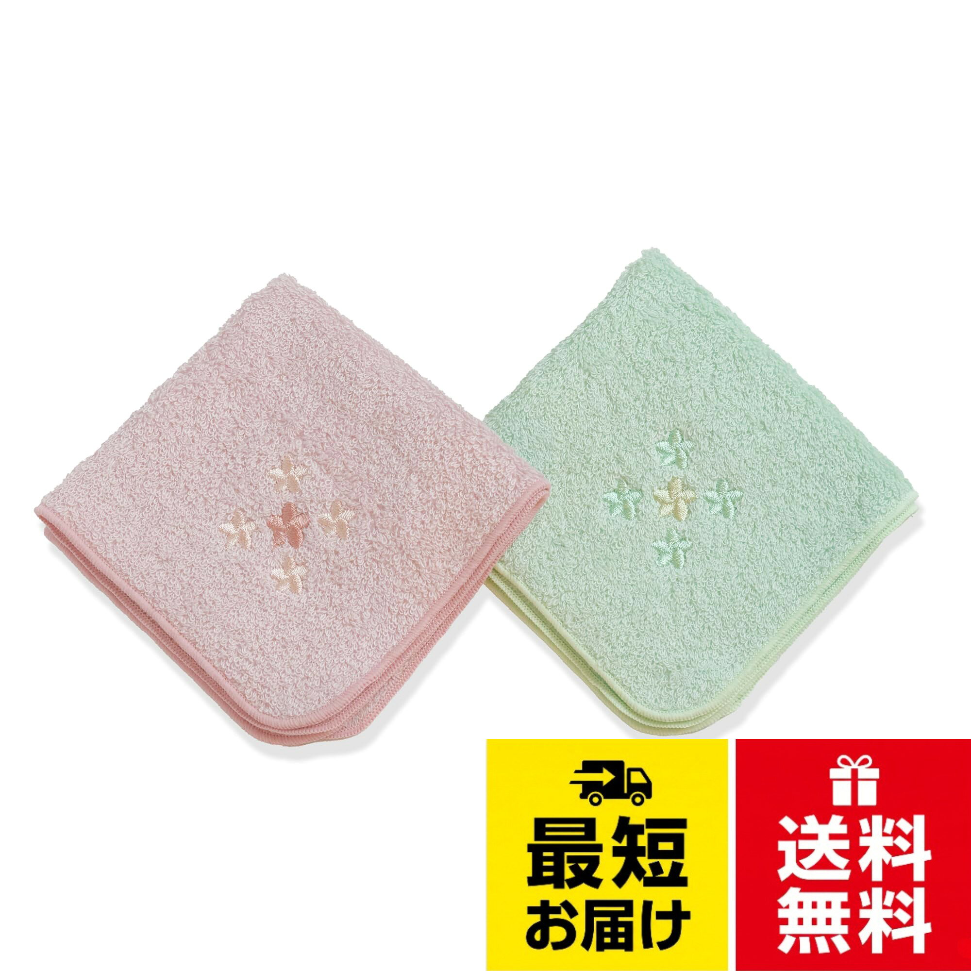 Toshin ハンカチタオル シリーズ / 25cm×25cm