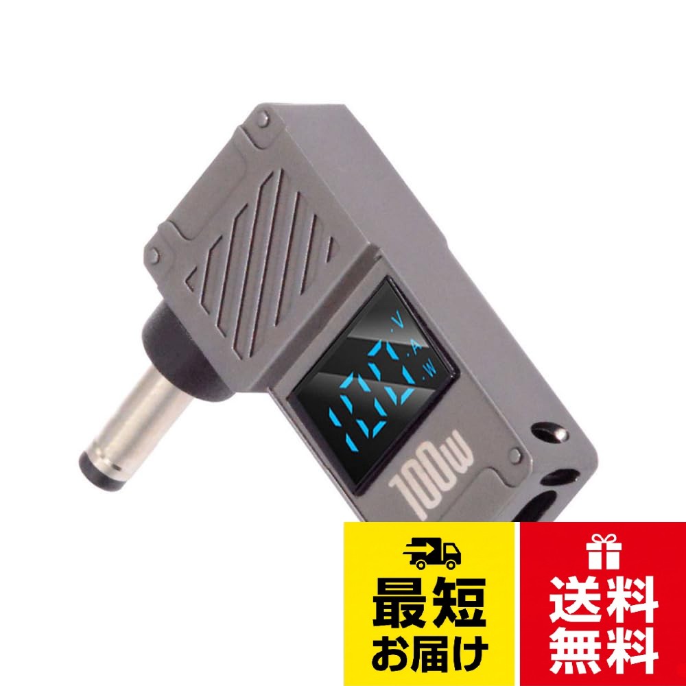 NFHK USB C - DC アダプター、USB C メス - DC 5.5x2.5mm バレル ジャック プラグ PD 100W ノートパソコン高速充電アダプター、ワット数表示付き