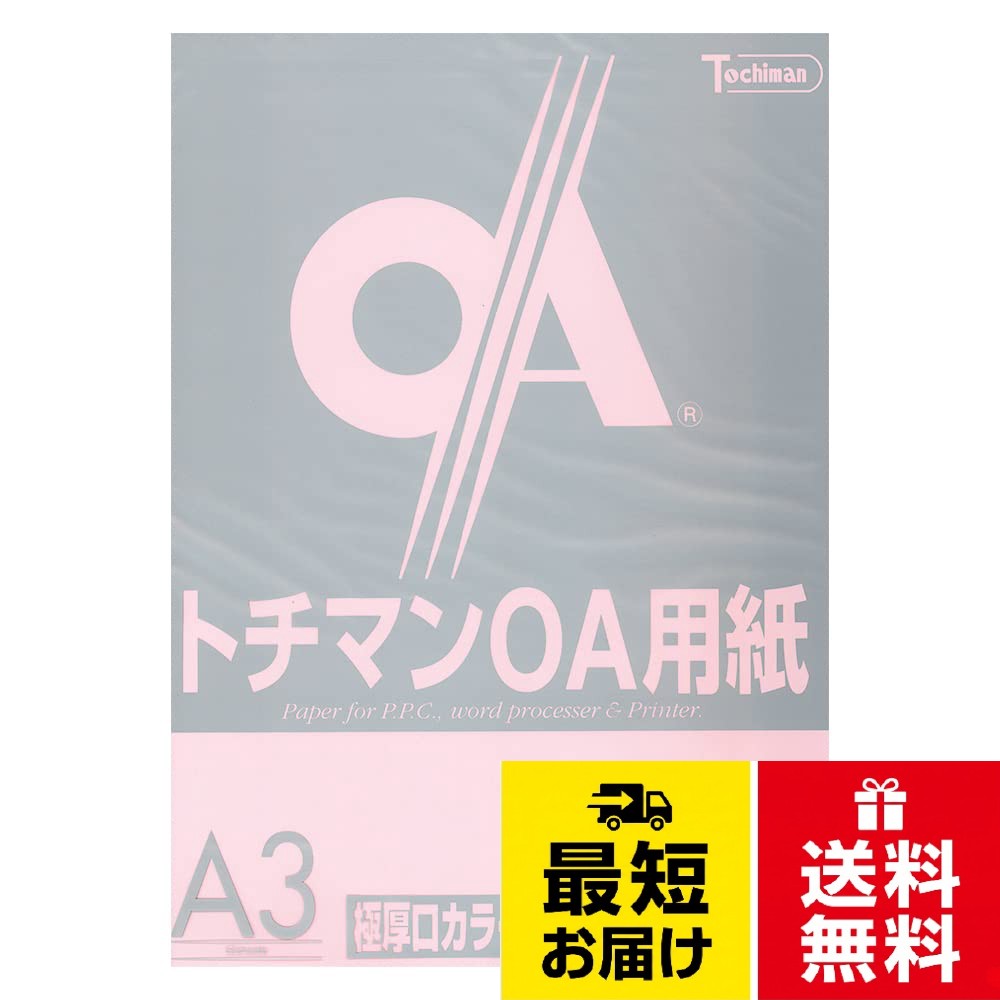 SAKAEテクニカルペーパー 極厚口カラーPPCペーパー ライトピンク