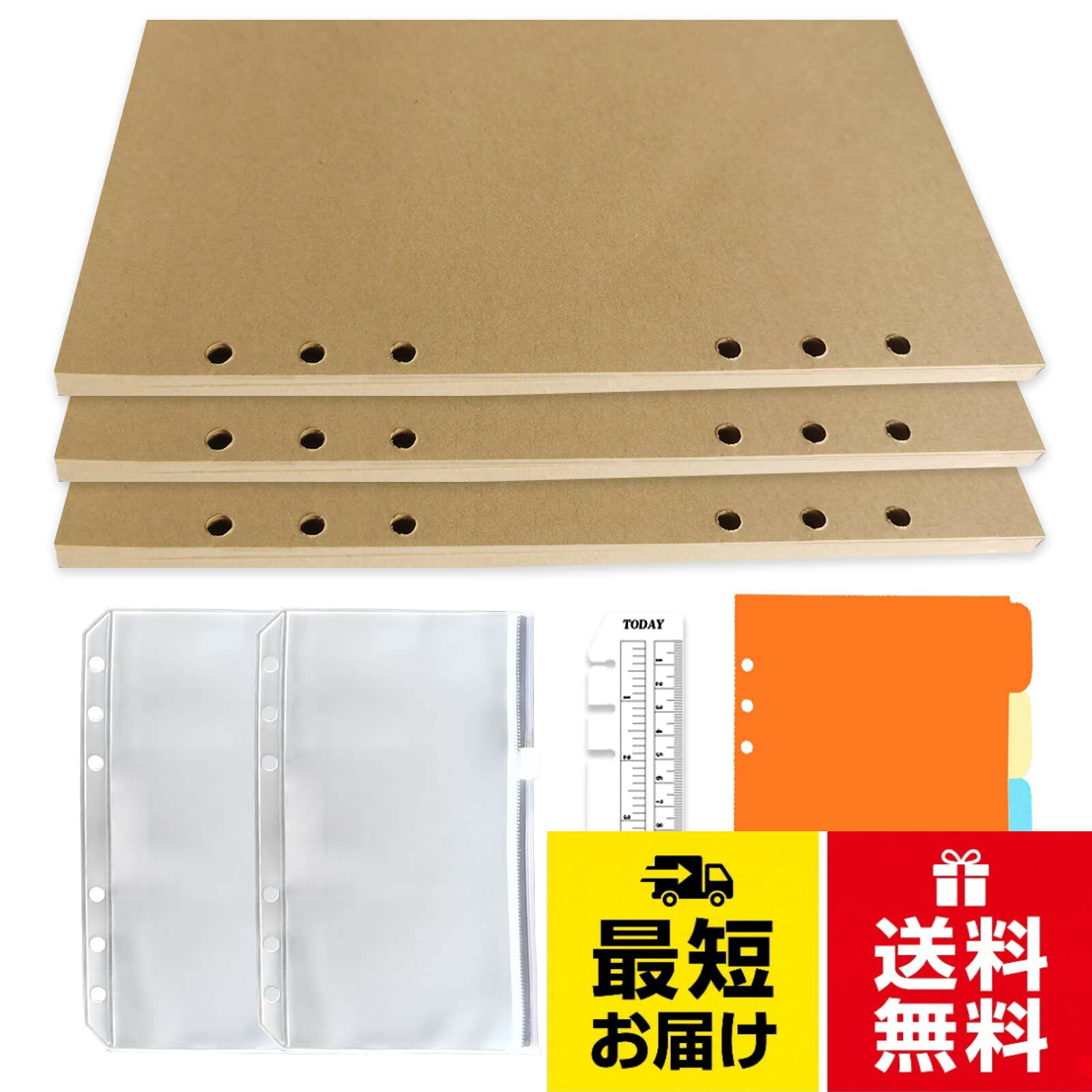 【お得なシステム手帳リフィルセット】パッケージ内容：6穴A6手帳リフィル3冊×45枚＋ファスナーポケット×2枚＋カラーインデックス*5枚＋ブックマーク×1枚。【書きやすいシステム手帳リフィル135枚クラフト紙】白い紙だと光を反射しやすいので、目に優しいクラフト紙を採用していて、長時間紙面を見つづけても目が疲れにくいです。インクの裏抜け、透け感が一般の用紙に比べて優れたリフィル専門紙を使用しています。コピー用紙より厚紙で、ペン先が引っかかりにくく書き心地が滑らか、加えて裏抜けしにくい特性で、ボールペン、万年筆、ゲルインキボールペンなどに適し、リフィルに最適な用紙です。。【便利なクリアポケット付け】 透明PVC素材で、耐水性あり、汚れにも強い、耐久性に優れています。カードポケットには収納用の3つのコンパートメントがあります。大事な書類、小物や領収書をしっかり保護してくれます。半透明なので中身が見え、お札や小銭の収納にもぴったりです。生活、仕事や勉強の効率向上に役に立っております。クリアポケットを製作する際は、穴の一部を塞ぎ、取り付け時に穴をあけて使用できます。。【パッと開けるインデックス付き】検索に便利なインデックス付きで、開きたいページをパッと素早く開けます。カラフルで、一目でわかる認識性が高い、手帳の区分・整理に役立ち、仕事や勉強などの効率を向上できます。。【丈夫なシステム手帳定規付け】しおり定規の穴が完全に閉じられていないので、バインダーのリングを閉じたままで定規が付け外しでき、栞としても使えます。日常記録だけではなく、プランニングにもつかえるクラフト紙。システム手帳、メモ帳、ビジネス手帳、ノート手帳、日記、旅行手帳、スケジュール帳などのリフィルの交換に最適。DY.2ten 手帳リフィル システム手帳リフィル A6サイズ 135枚 クラフト紙 空白 カラーインデックス ファスナーポケット ブックマーク a6 リフィル 6穴 3冊 ノート ルーズリーフ用 補充可能 / A6