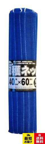 特長:メリヤス編みによる高伸縮性としなやかさが最大の特長です。使用例:主な用途例として、タマネギ・ミカン・キャベツ・スイートコーン・種もみが挙げられます。サイズ:40cm×60cm。重量:336gマルソル(MARSOL) 収穫ネット10枚くるくる 種もみ用 40cm×60cm 青