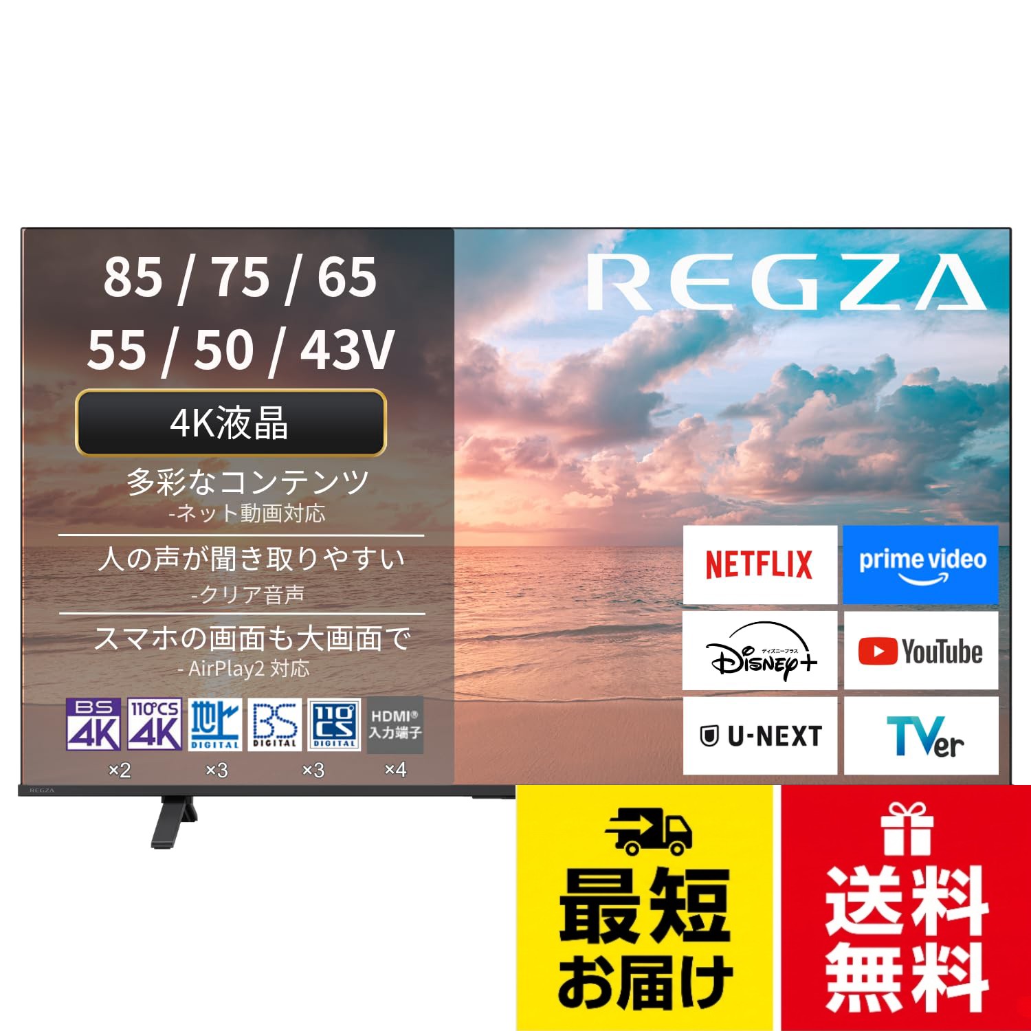 65X8900L