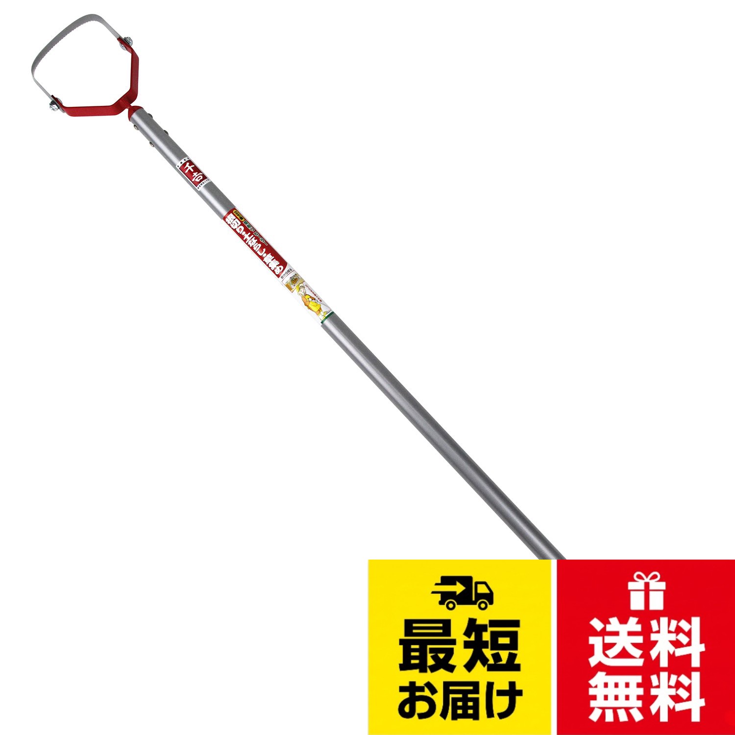 千吉(Senkichi) 立ち楽