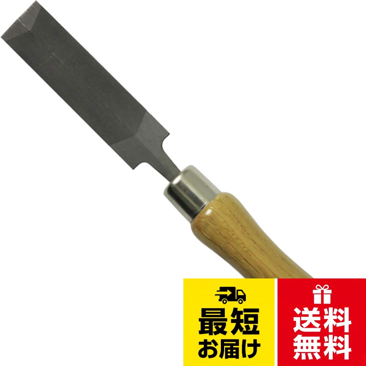 SUN UP スリ込ヤスリ 柄付