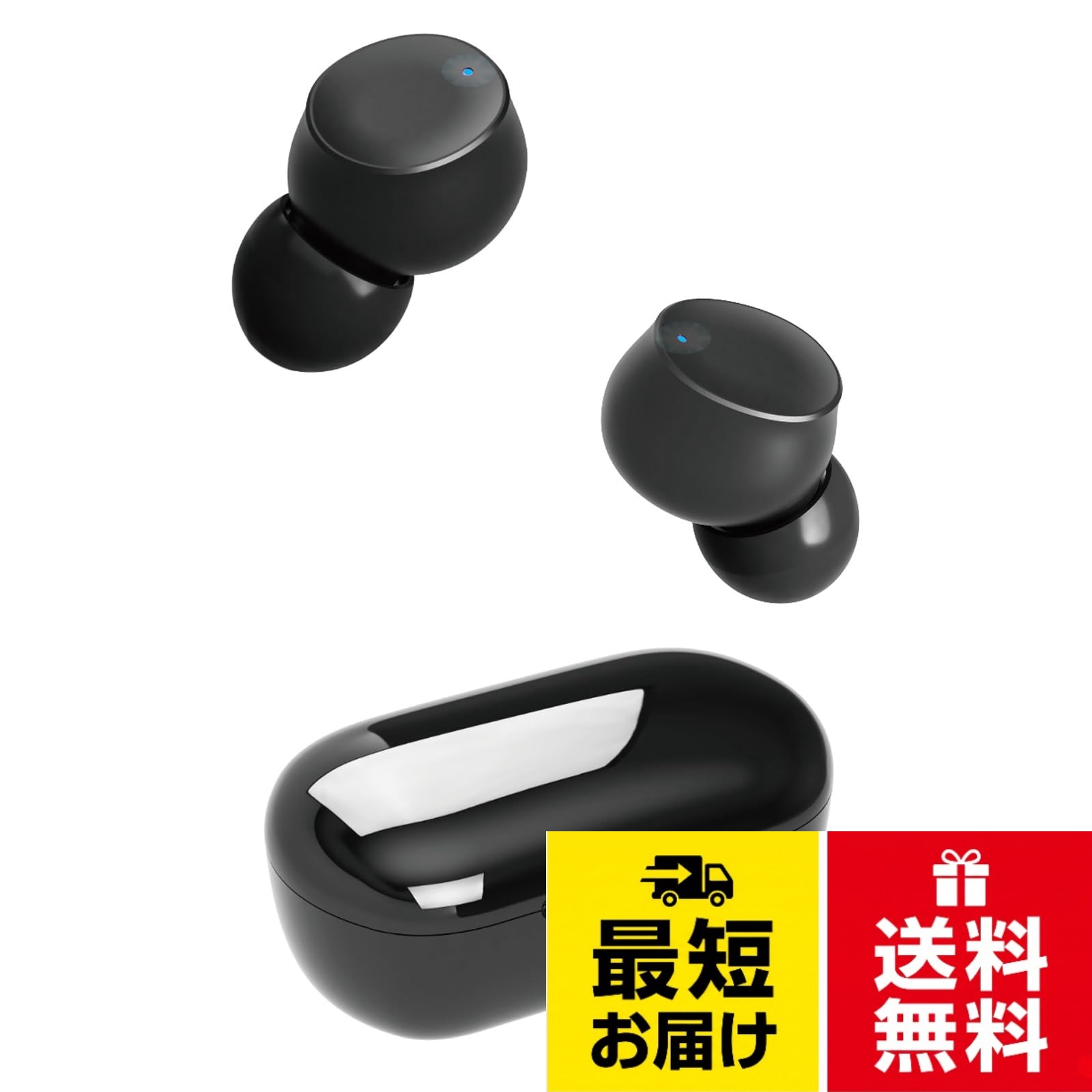 カシムラ 【超軽量&ビーンズ型】 完全ワイヤレスイヤホン AAC 防水対応IPX4で運動時にも使える Type-C充電ケース付き