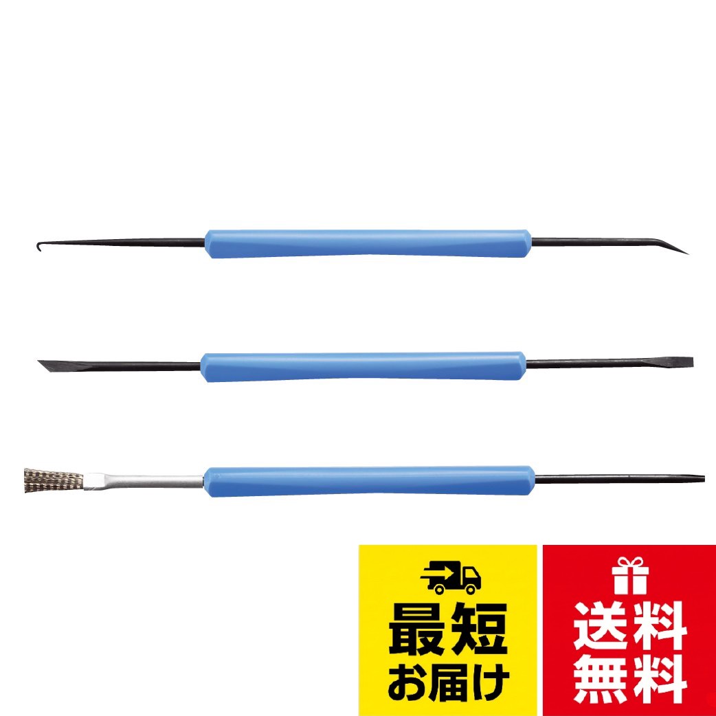 【送料無料】ホーザン(HOZAN) ソルダーエイド