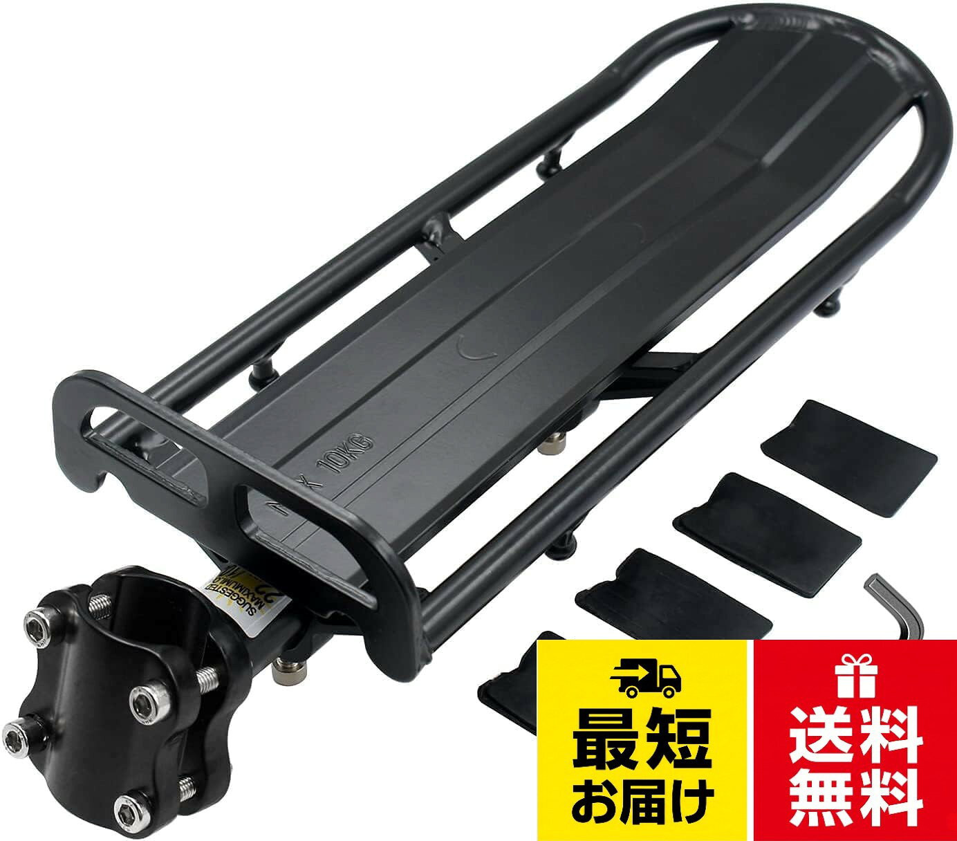 【送料無料】Outtag 自転車のキャリア 汎用 自転車荷台 アルミ製 耐荷10kg リアキャリア サイクル 後付け パニア バッグ シート ポスト 伸縮自在 簡単取付け フェンダーボード付き アレンキー