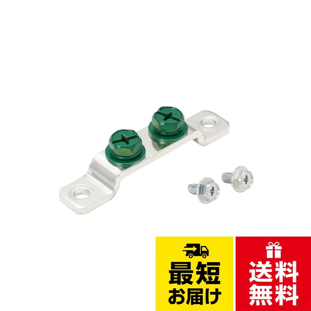 電源・通信用。≪注意≫写真は寸法違いの商品の代表例を掲載しています。日東工業(NiTO) アース端子 BP46-8A グリーン 4P 8C 54位 端子 ターミナルブロック