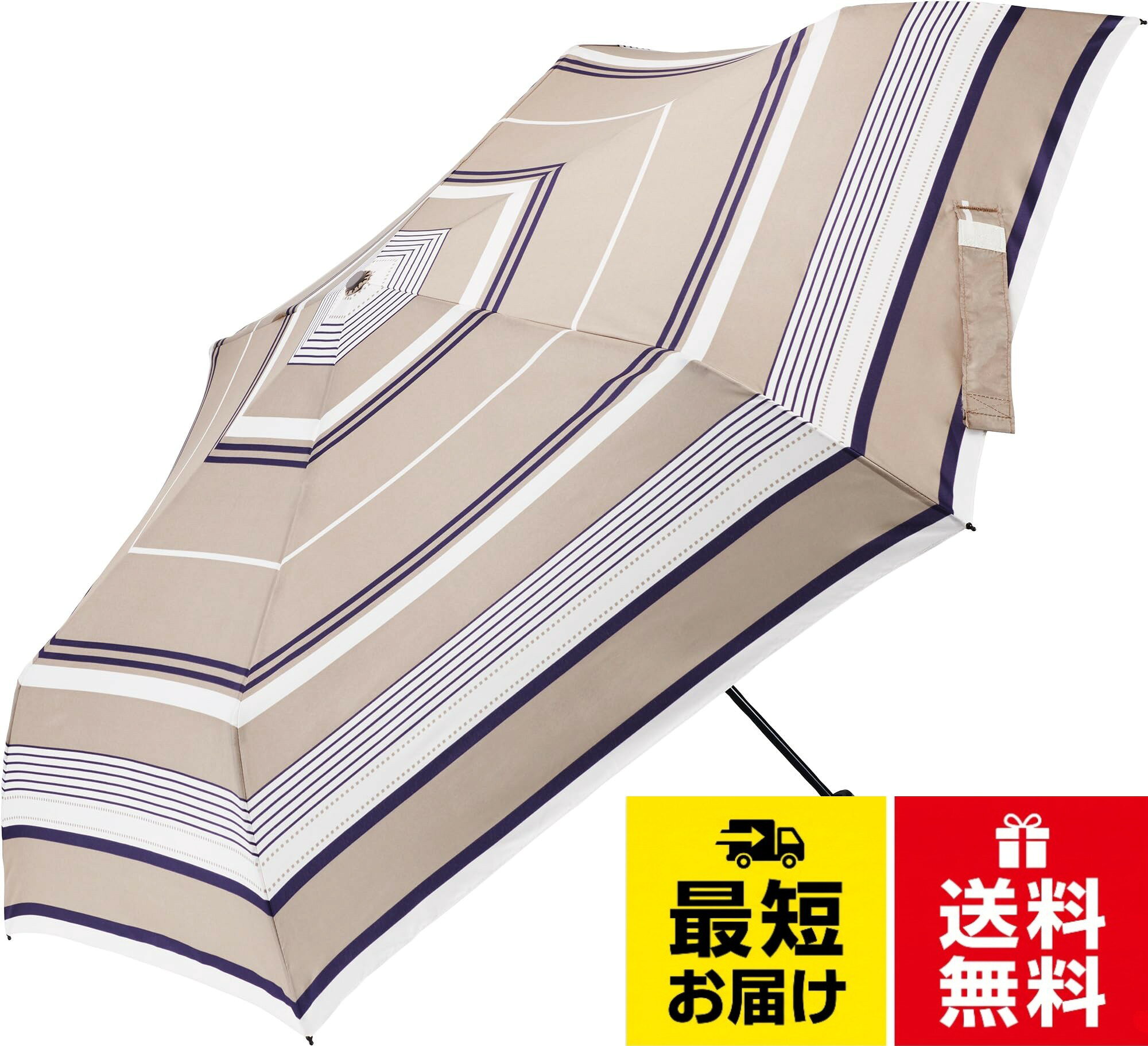 親骨：55cm。骨数：6本。重さ：約210g。使用時 直径：約99cm。使用時 全長：約58cmWaterfront 折りたたみ傘 雨傘 umbulatio シリーズ 『 カルオート 折 』 マルチ ボーダー ドライ ブラウン 55cm 便利だけど思いが当たり前な自動開閉傘をグッと軽量に 軽量 約210g + 自動開閉 + 撥水 4級 + UV ケア レディース U355-0876BR1-BA / 55 centimeters