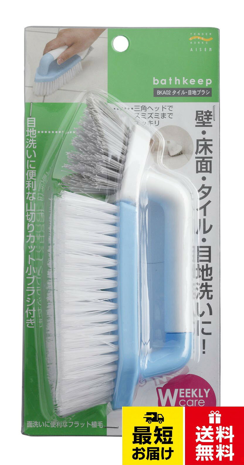 アイセン 掃除 バスタイルブラシ