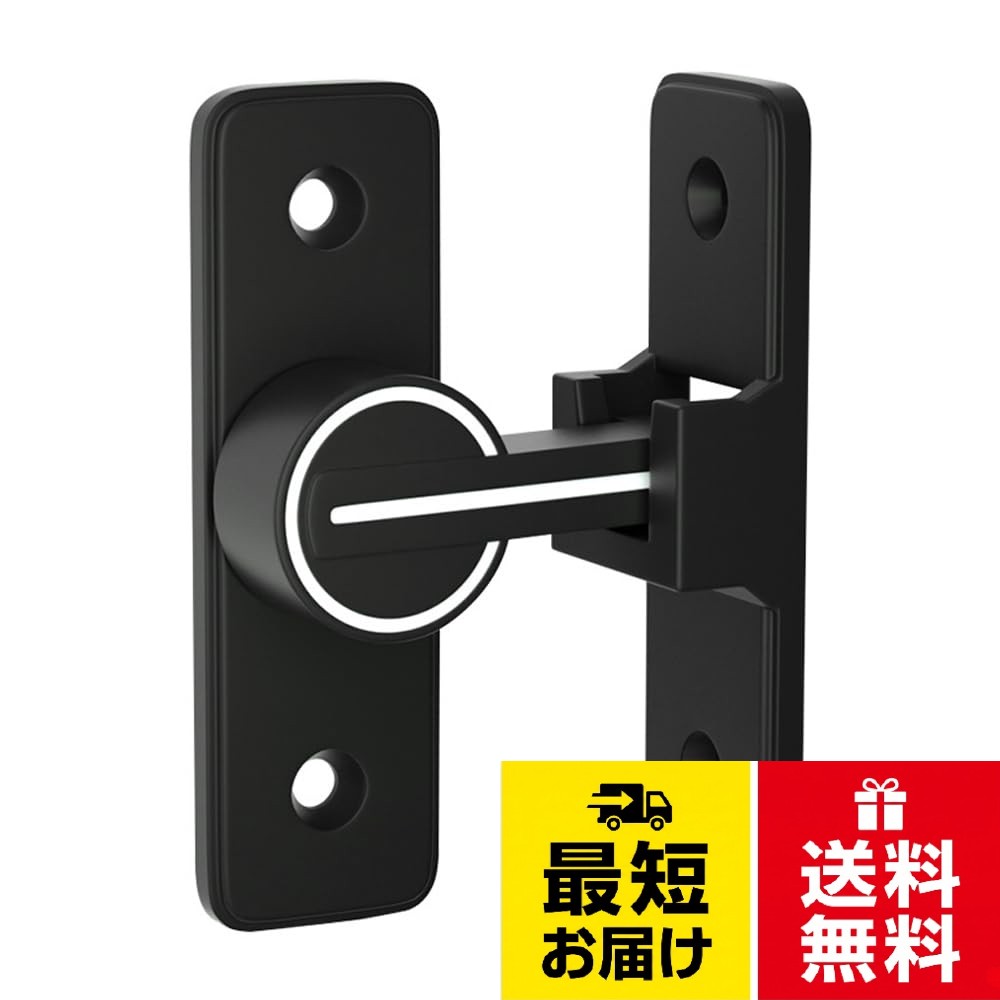 【高品質な素材で安心感を提供】当社のドアロックは、高品質の亜鉛合金製で、腐食やサビに強い多層研磨仕上げが施されています。4球軸受構造を採用し、壊れにくく、変形しにくい設計で、長持ちする耐久性を誇ります。引き戸やドアの鍵としても最適で、あなたの住まいを守ります。。【便利で安全な設計】プライバシーロックとフリップデザインを使用し、快適な生活環境を提供します。子供の安全を守りつつ、様々な危険からも守る機能を搭載。引き戸の鍵として使用すれば、シンプルな操作で安心な空間を提供します。。【簡単な取り付けで手間なし】取り付けが簡単で、ネジを使用するだけで素早く設置できます。左右どちらのドアにも対応可能なので、引き戸や窓にも応用できます。特に、90度の角度で取り付けられるので、多用途に使用できるのが魅力です。。【多用途に対応する安全性】このドアロックは、木製、金属製、アルミニウム合金製のドアに対応し、キャビネットやガレージの鍵としても効果的です。幅広い用途で利用でき、特に猫の脱走防止としても役立ちます。。【夜光設計で使いやすさを向上】夜間でも視認性を確保する夜光設計を採用。特に夜間の利用時に、ドアロックの位置を簡単に確認でき、利便性が向上します。お年寄りや子供にも安心してお使いいただける設計です。ドアロック 90度 引き戸 鍵 ドアロック 後付け 用 蛍光色 回転式 防犯 部屋 引き戸 鍵 後付け 亜鉛合金製ドア留め金ロック 耐震ラッチ 防犯対策 室内 玄関用 家庭用 取り付け簡単