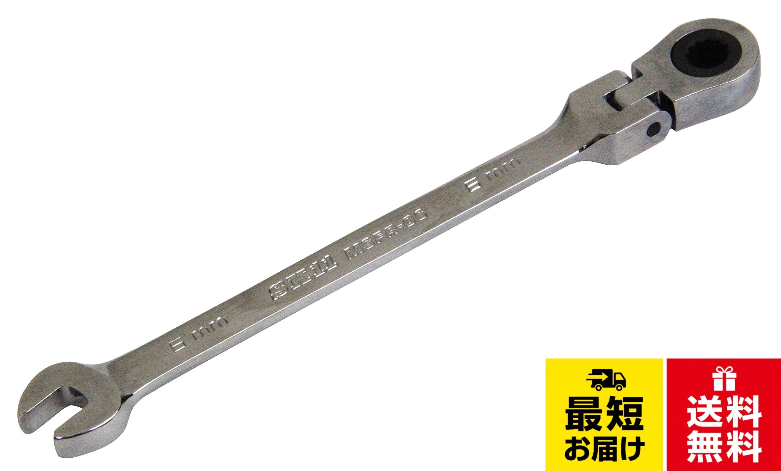 SK11(エスケー11) ギアーテック フレックスラチェットレンチ 首振りタイプ