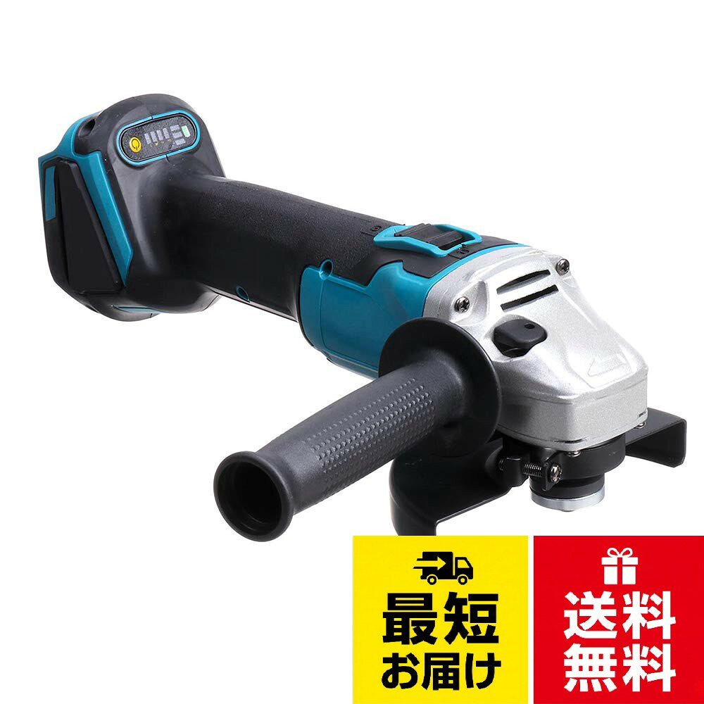 【送料無料】コードレスディスクグラインダー本体のみ、18v牧田バッテリー対応可能 ディスクグラインダー 大パワー 多用途 高速型