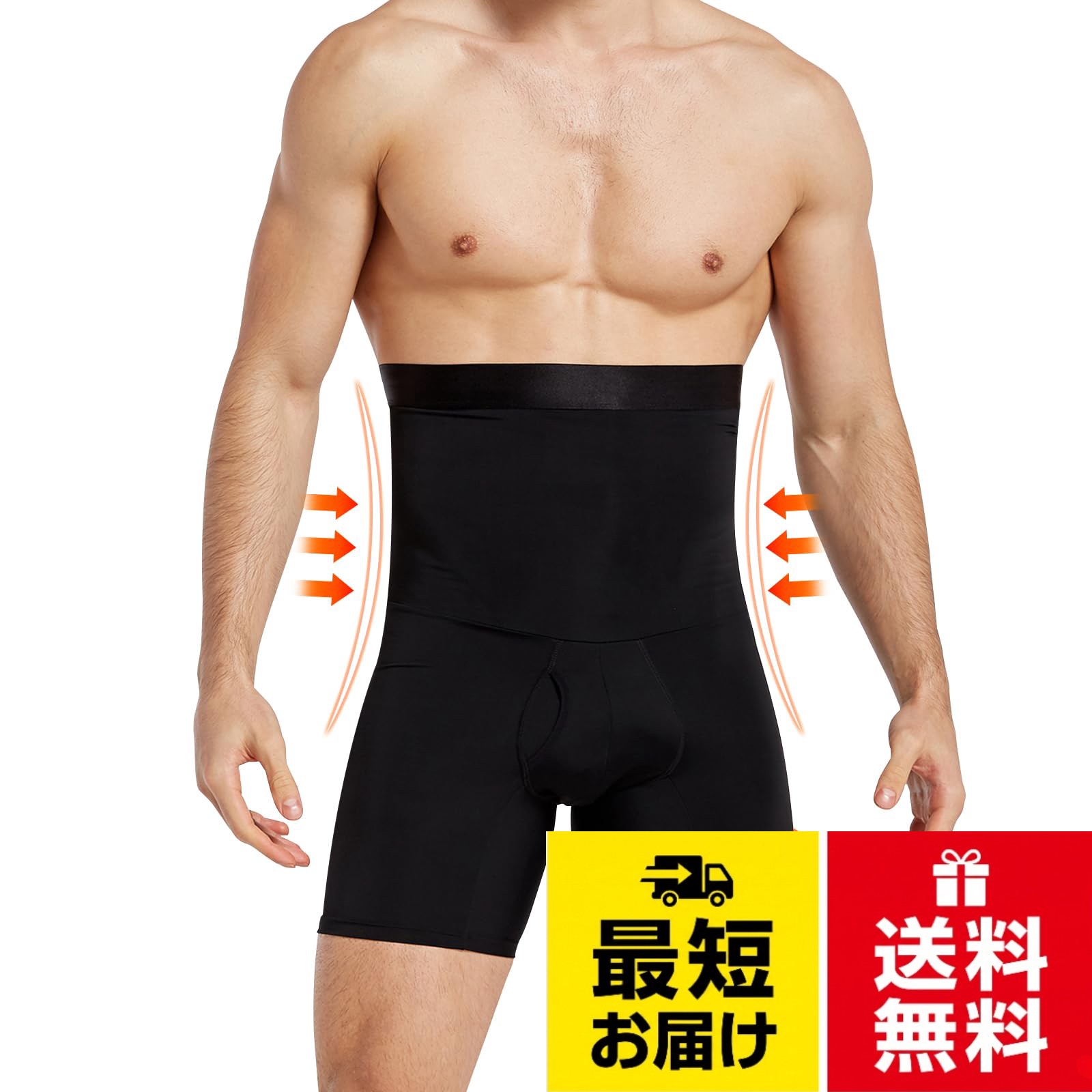 [Amy Coulee] 加圧スパッツ メンズ 前開き メンズガードル お腹引き締め 加圧パンツ 加圧インナー メンズ コンプレッション 着圧 メンズ 腹巻きパンツ メンズ ボクサーパンツ メンズ