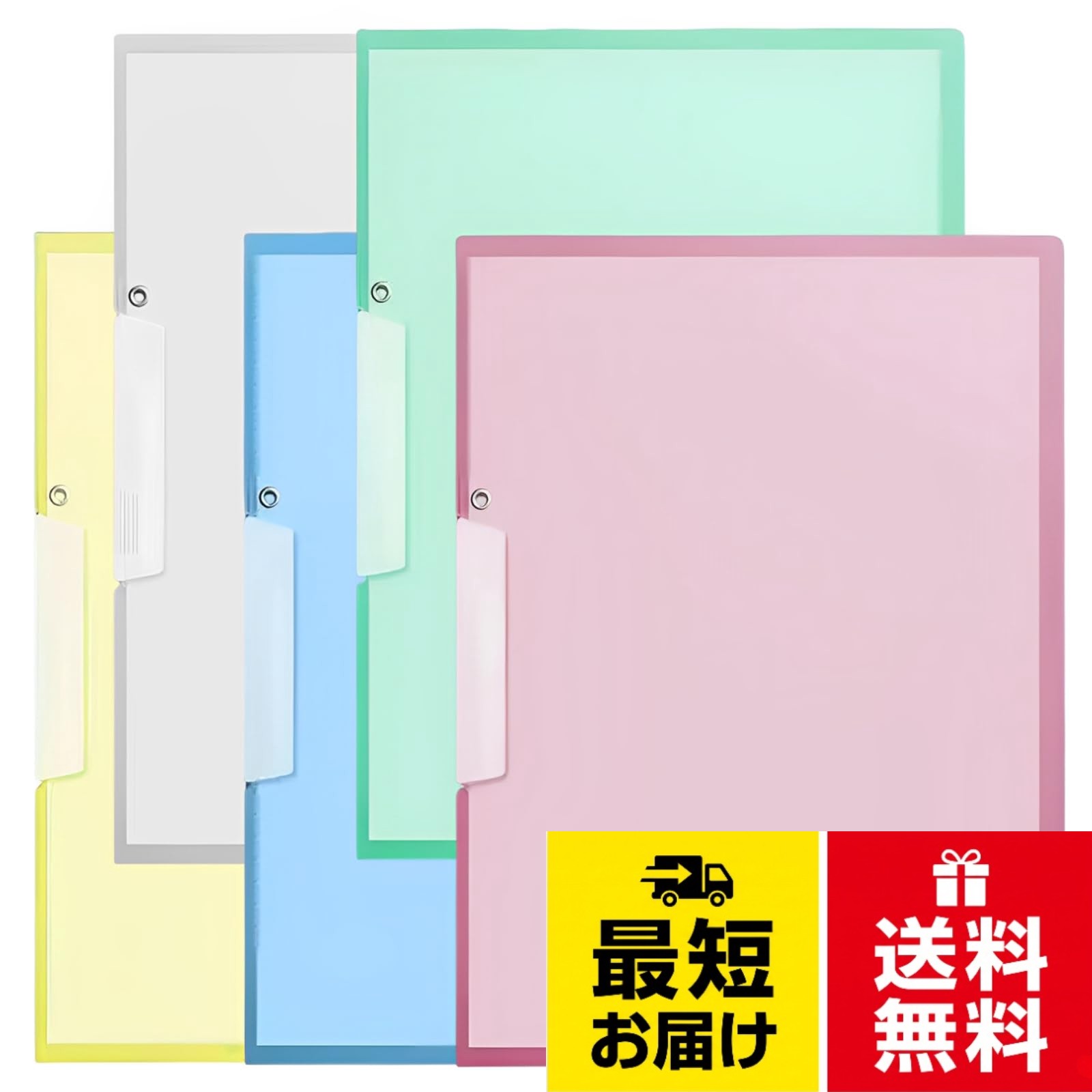 【回転式クリップで書類固定】クリアファイルの独自回転クリップは左に回すだけで開閉可能。資料の落下防止に優れ、重要書類を確実に保持。5色展開で視覚的な分類管理を実現します。。【5色分類で効率的収納】書類ケースとして最適なカラーバリエーション（青/緑/ピンク/黄/白）。顧客資料・学習教材を色分け整理。厚手PP素材で耐久性抜群、変形せず長期間使用可能。。【防水設計で重要書類保護】領収書ファイルに不可欠な防水機能を搭載。加厚PP材質が液体汚れから書類をガード。柔軟性がありながら強靭で、折り曲げによる破損を防止します。。【1枚〜50枚の多様対応】クリアファイル ポケットの独自固定機構。伝票1枚から契約書50枚まで確実に保持。強化樹脂クリップがしっかりと固定、繰り返し使用でも緩みにくい設計です。。【3ステップ直感的操作】 書類整理 ファイルの新基準：クリップ左回転→書類挿入→元位置に閉鎖の簡単操作。オフィス・自宅問わずストレスフリーな収納を実現する5個セット。クリアファイル 収納ホルダー a4 【5個セット】 回転式フォルダー クリアファイルホルダー クリップ式 クリアポケット 5種類の色 PP 素材 厚手 大容量 1-60枚収納可能 学生 教師 オフィスワーカー用 書類整理 資料収納保護