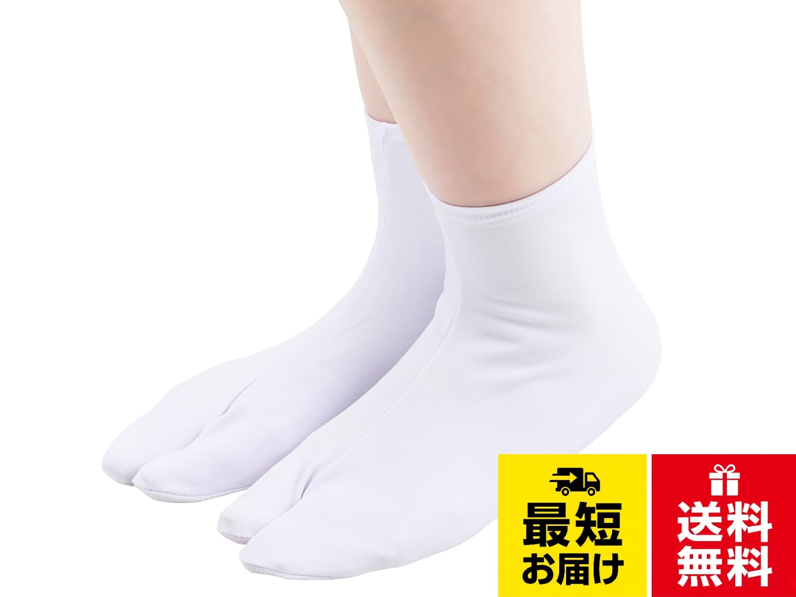 締め付けのない履き心地楽ちんストレッチ足袋です。 ご家庭で洗うことができ、ノーアイロンで手間もかかりません。。ストレッチ生地＆くちゴム履き口ですっぽり履けて楽ちん。。オールシーズンOK、さらっとした肌触りで軽い履き心地。。足袋カバーとして汚れ防止・防寒に。 鼻緒の食い込み予防にもお使いいただけます。。底面は滑り止めが付いています。 滑りやすい草履台の上でも安定します。。【素材】ナイロンまたはポリエステル。【サイズ】11-12cm、13-14cm、15-16cm、17-18cm、19-20cm、21-22cm、23-24cm、25-26cm、27-28cm、29-30cm。【カラー】ホワイト[SAKIKU-EN] ストレッチ足袋 足袋カバー 大人用 11～30cm対応 滑り止め付き 口ゴム こはぜなし 伸びる 白 足袋 オールシーズン 婦人 レディース / 和装