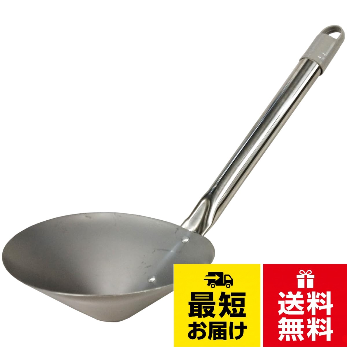 近与(KONYO) 大五郎 ステン陣笠ひしゃく